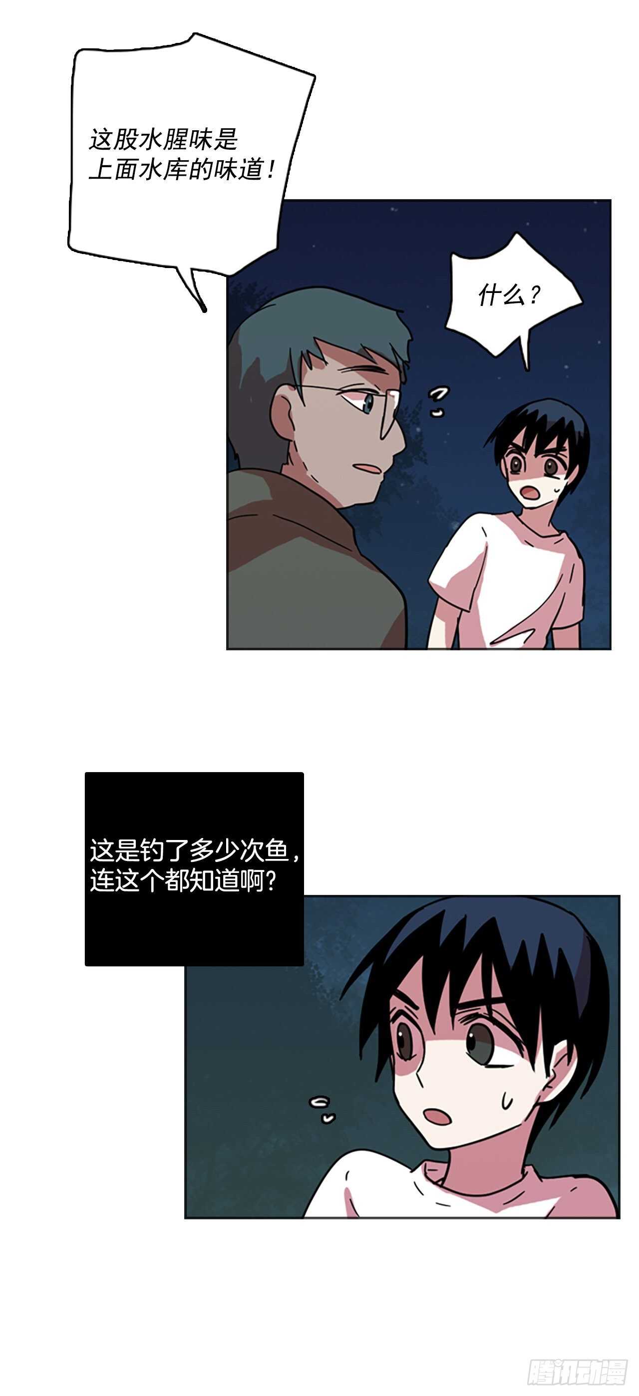 50.医生&mdash;&mdash;3D行业（2）(1/2)-第51话