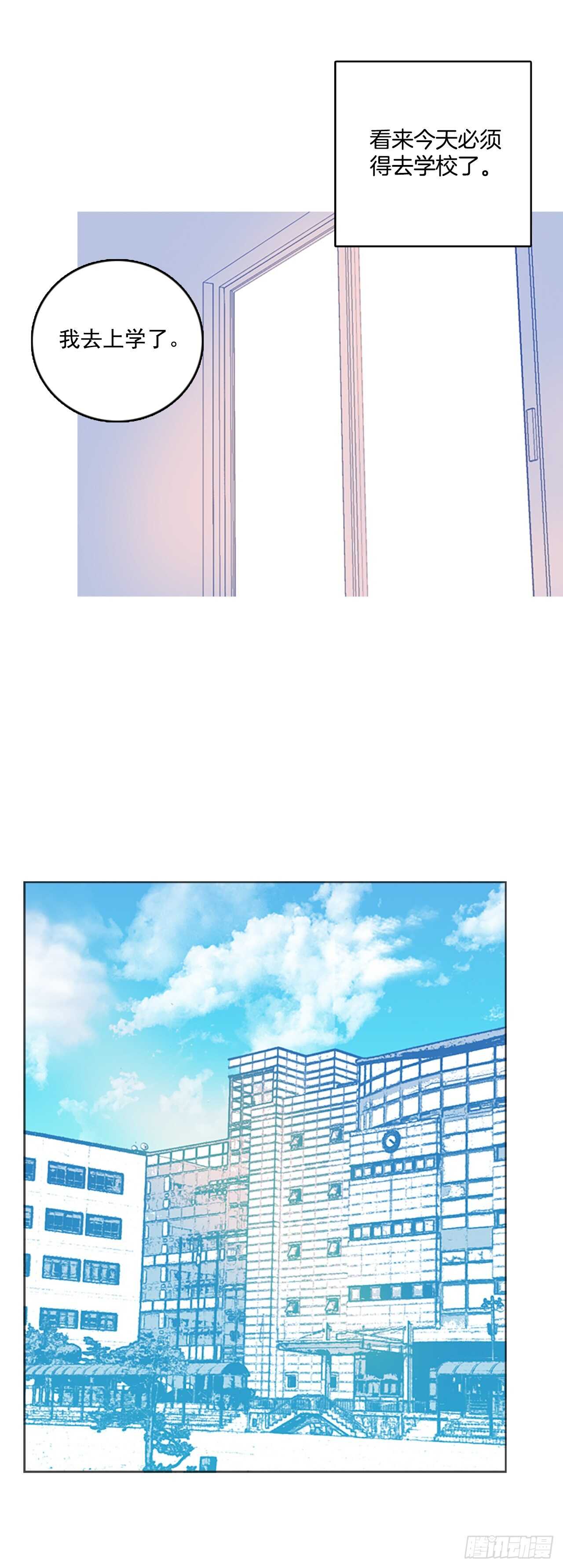 50.医生&mdash;&mdash;3D行业（2）(1/2)-第51话