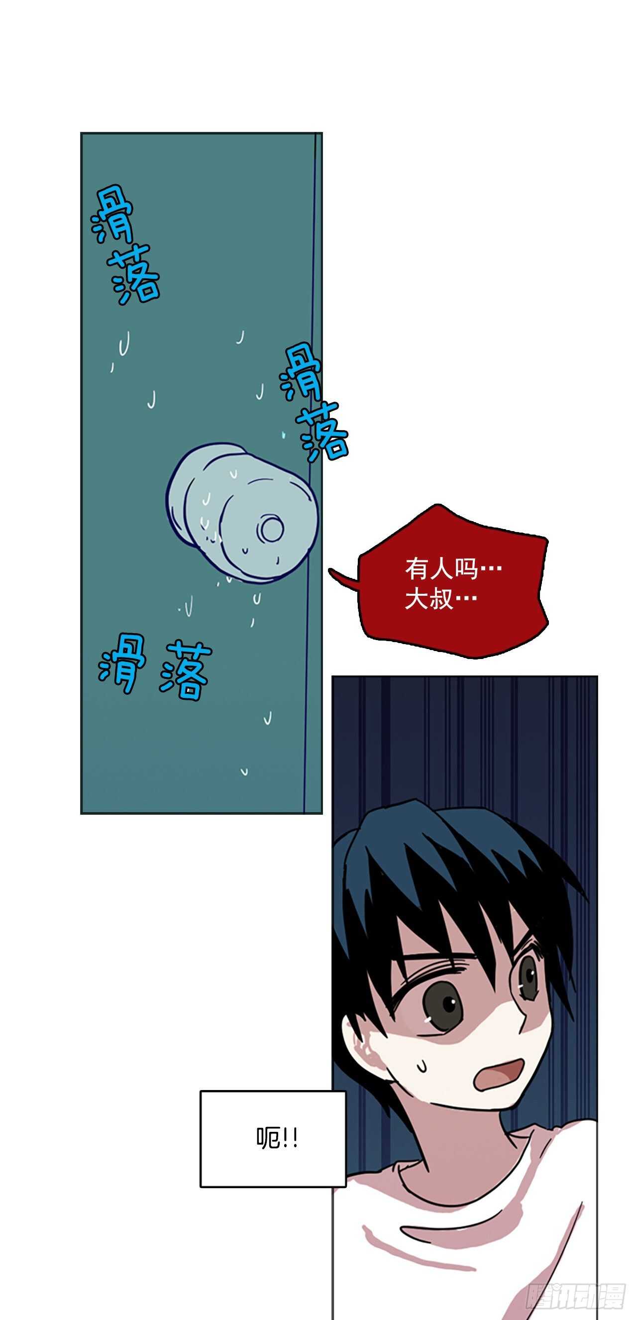 50.医生&mdash;&mdash;3D行业（2）(1/2)-第51话