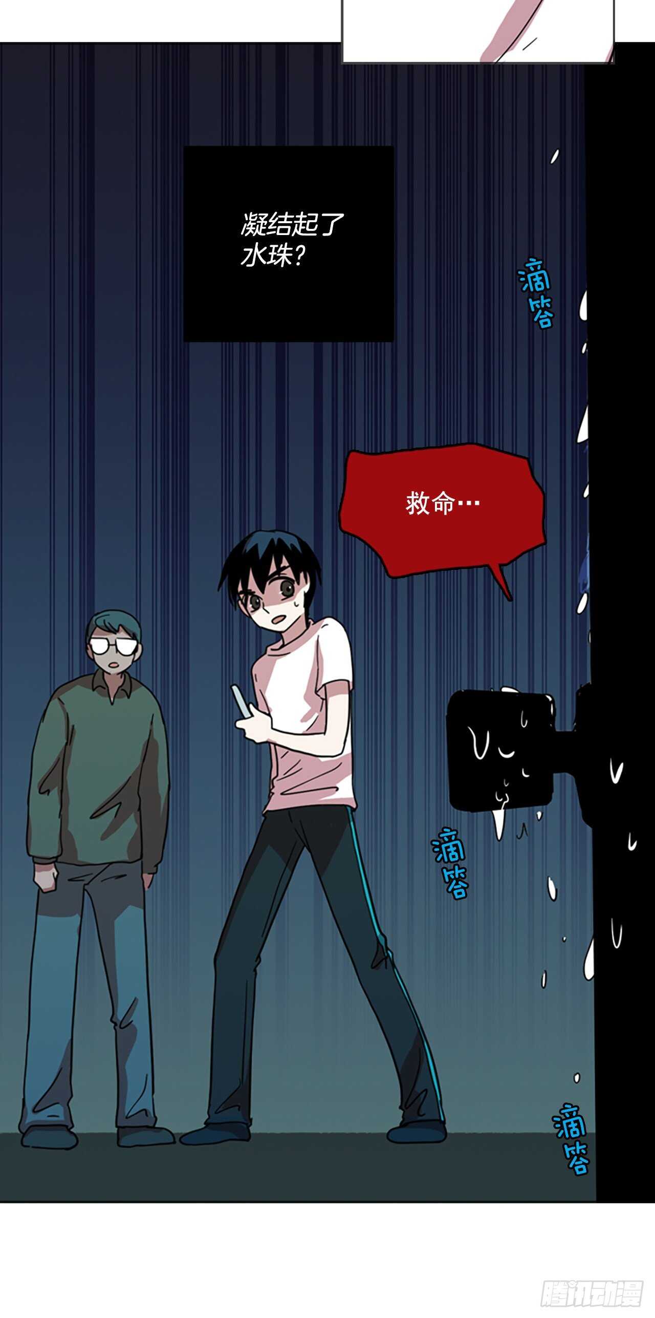 50.医生&mdash;&mdash;3D行业（2）(1/2)-第51话