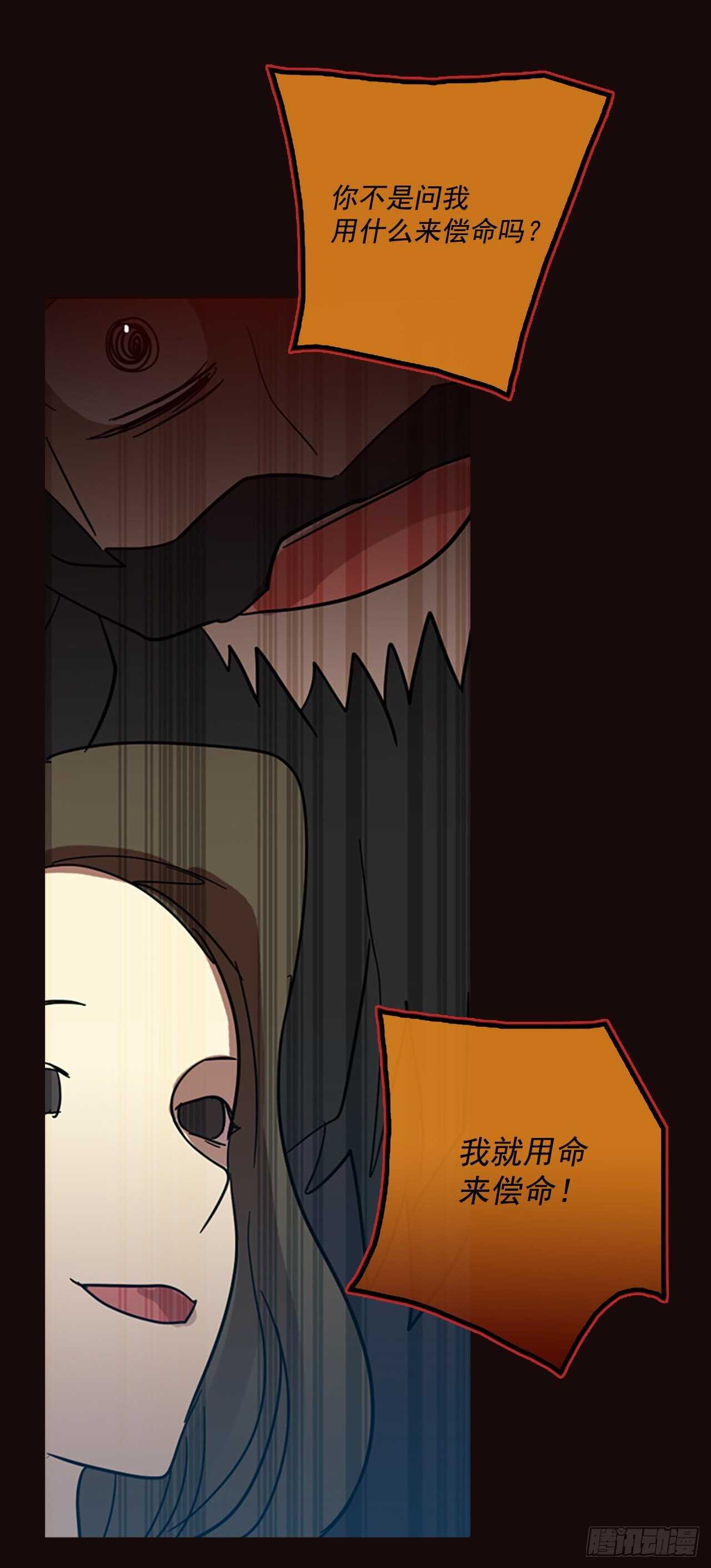 52.医生&mdash;&mdash;3D行业（4）(1/2)-第53话