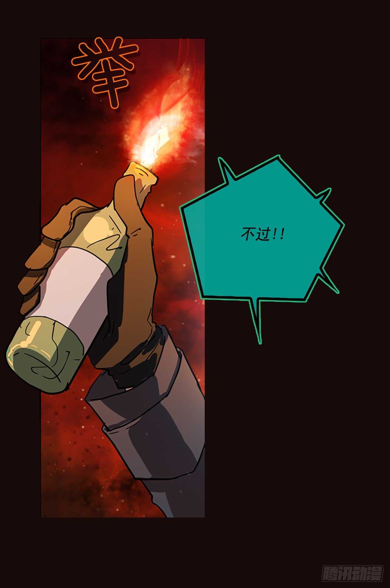 52.医生&mdash;&mdash;3D行业（4）(1/2)-第53话