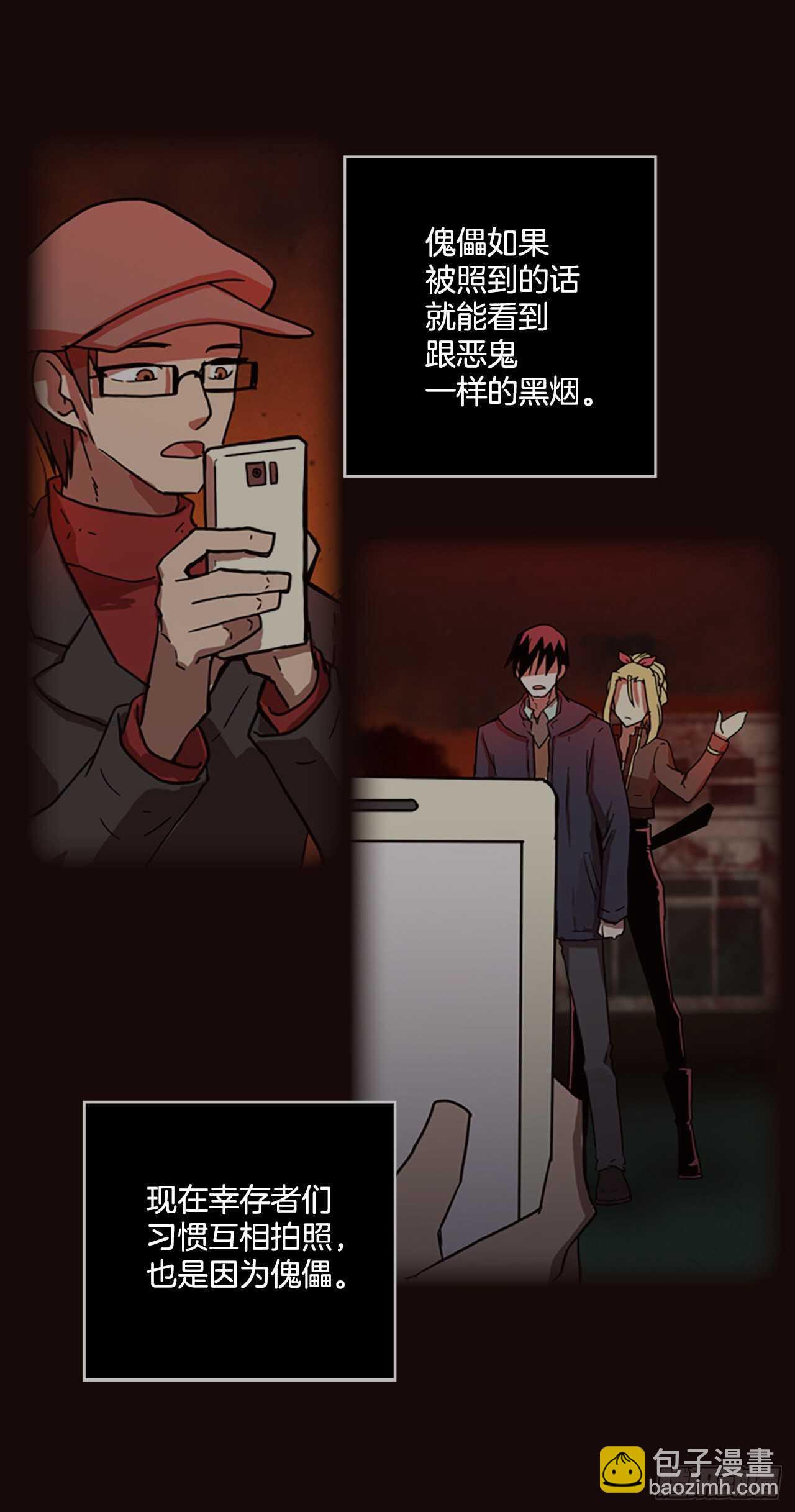 52.医生&mdash;&mdash;3D行业（4）(1/2)-第53话