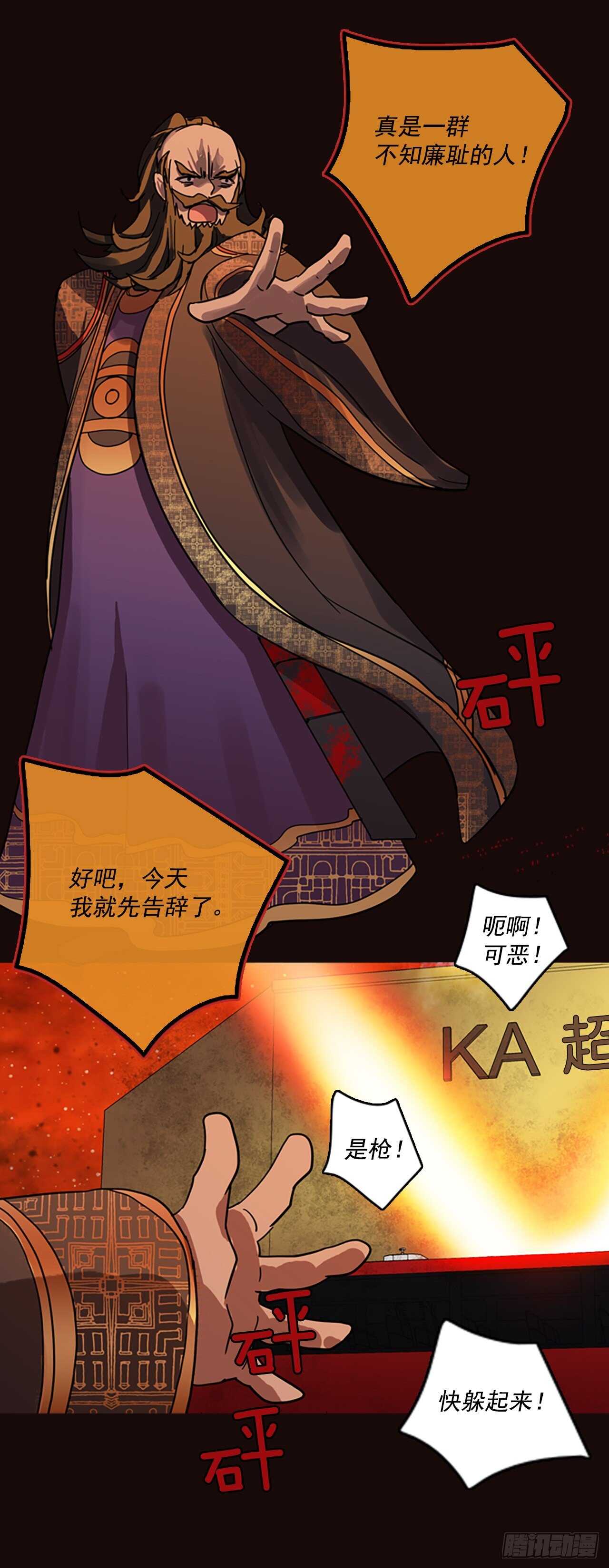 52.医生&mdash;&mdash;3D行业（4）(1/2)-第53话