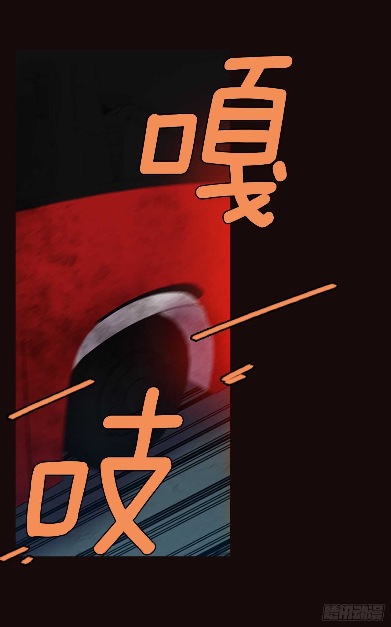 52.医生&mdash;&mdash;3D行业（4）(1/2)-第53话