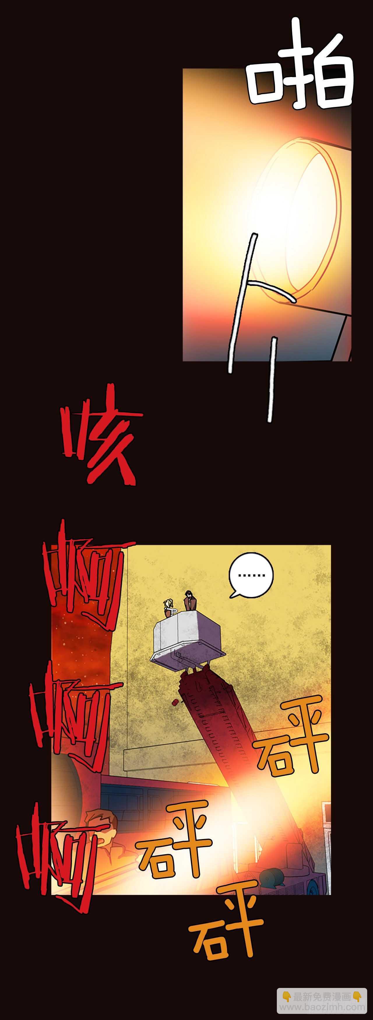 52.医生&mdash;&mdash;3D行业（4）(1/2)-第53话