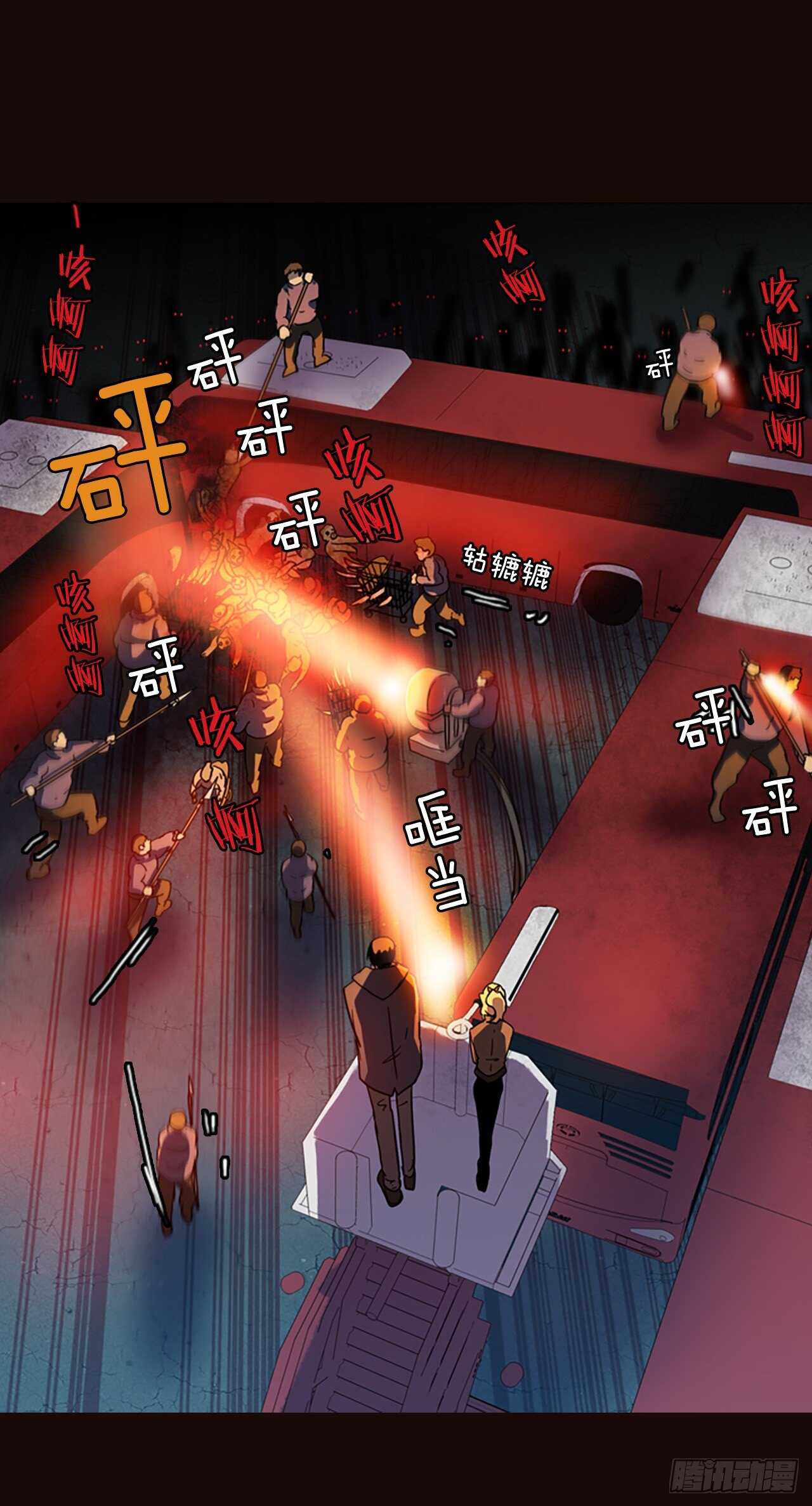 52.医生&mdash;&mdash;3D行业（4）(1/2)-第53话