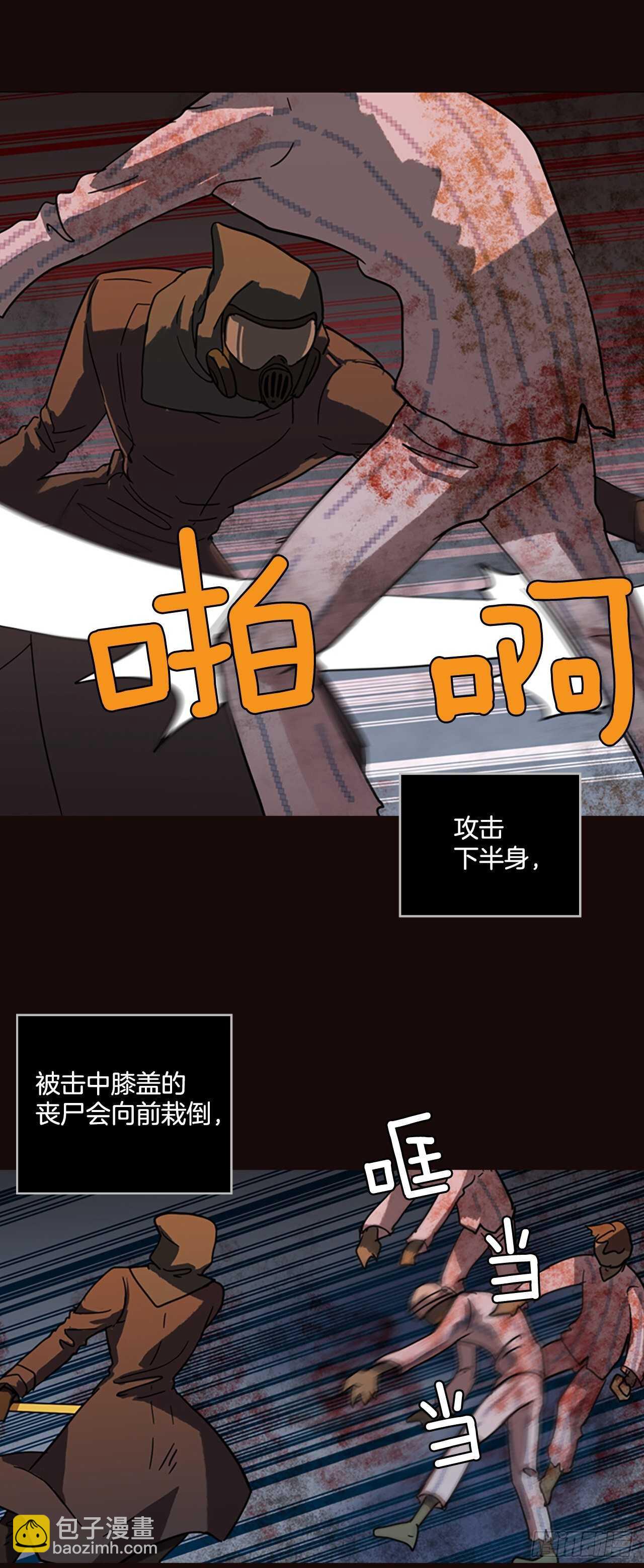 54.医生&mdash;&mdash;3D行业（6）(1/2)-第55话