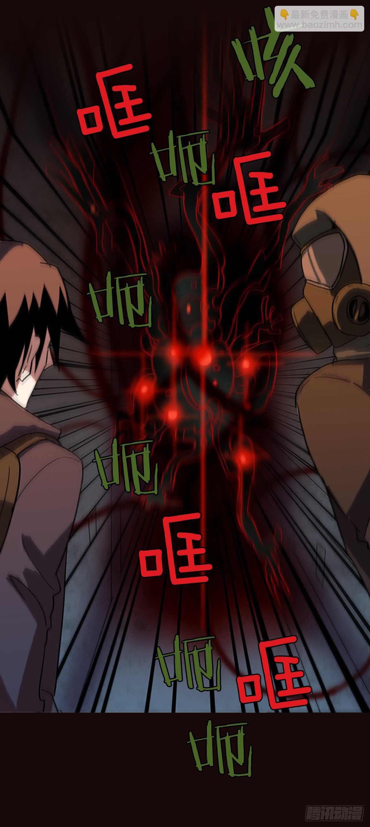 54.医生&mdash;&mdash;3D行业（6）(1/2)-第55话