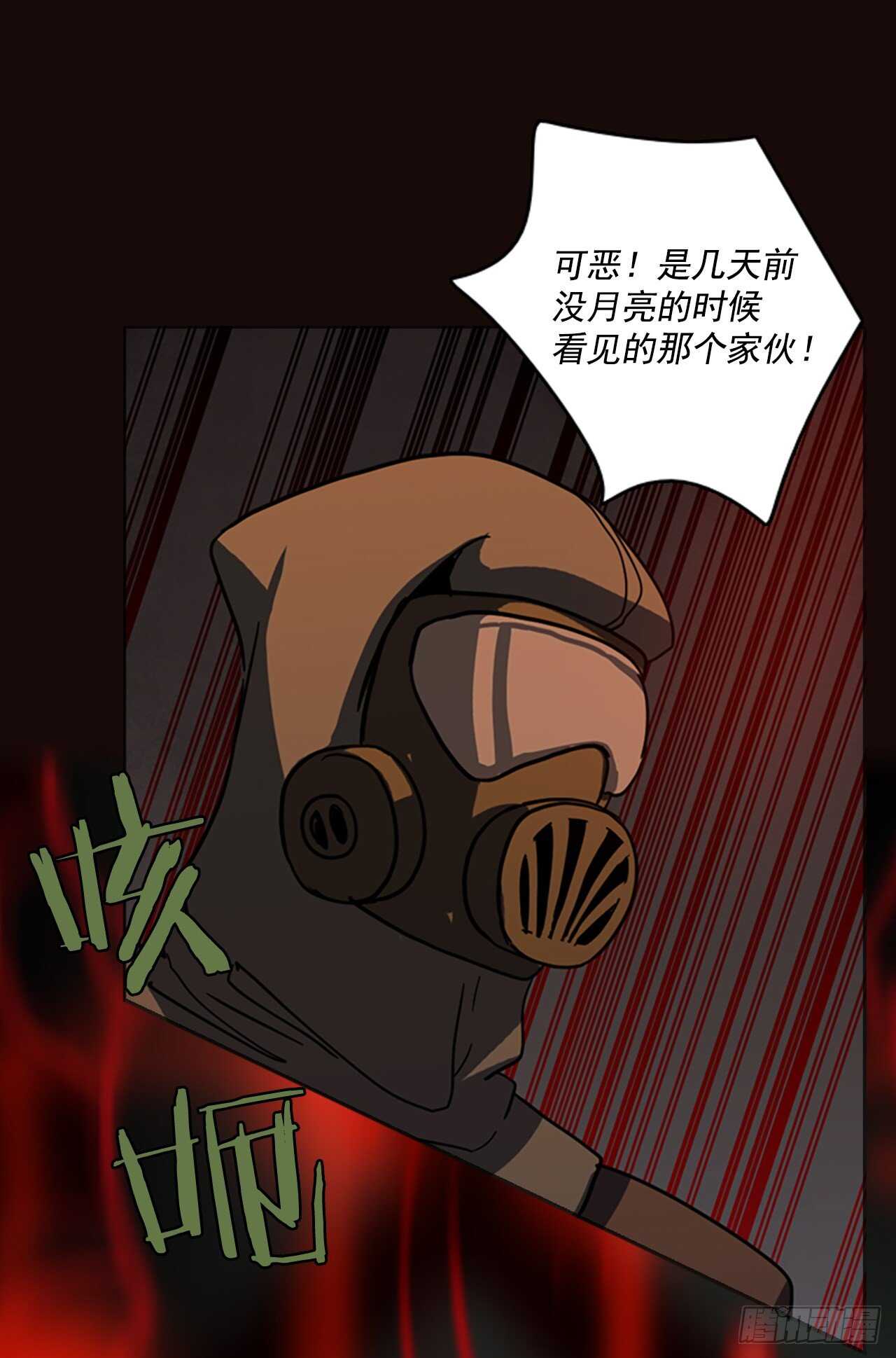 54.医生&mdash;&mdash;3D行业（6）(1/2)-第55话