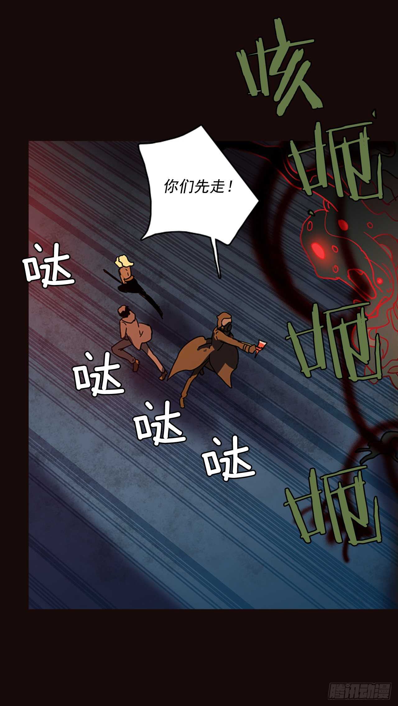 54.医生&mdash;&mdash;3D行业（6）(1/2)-第55话