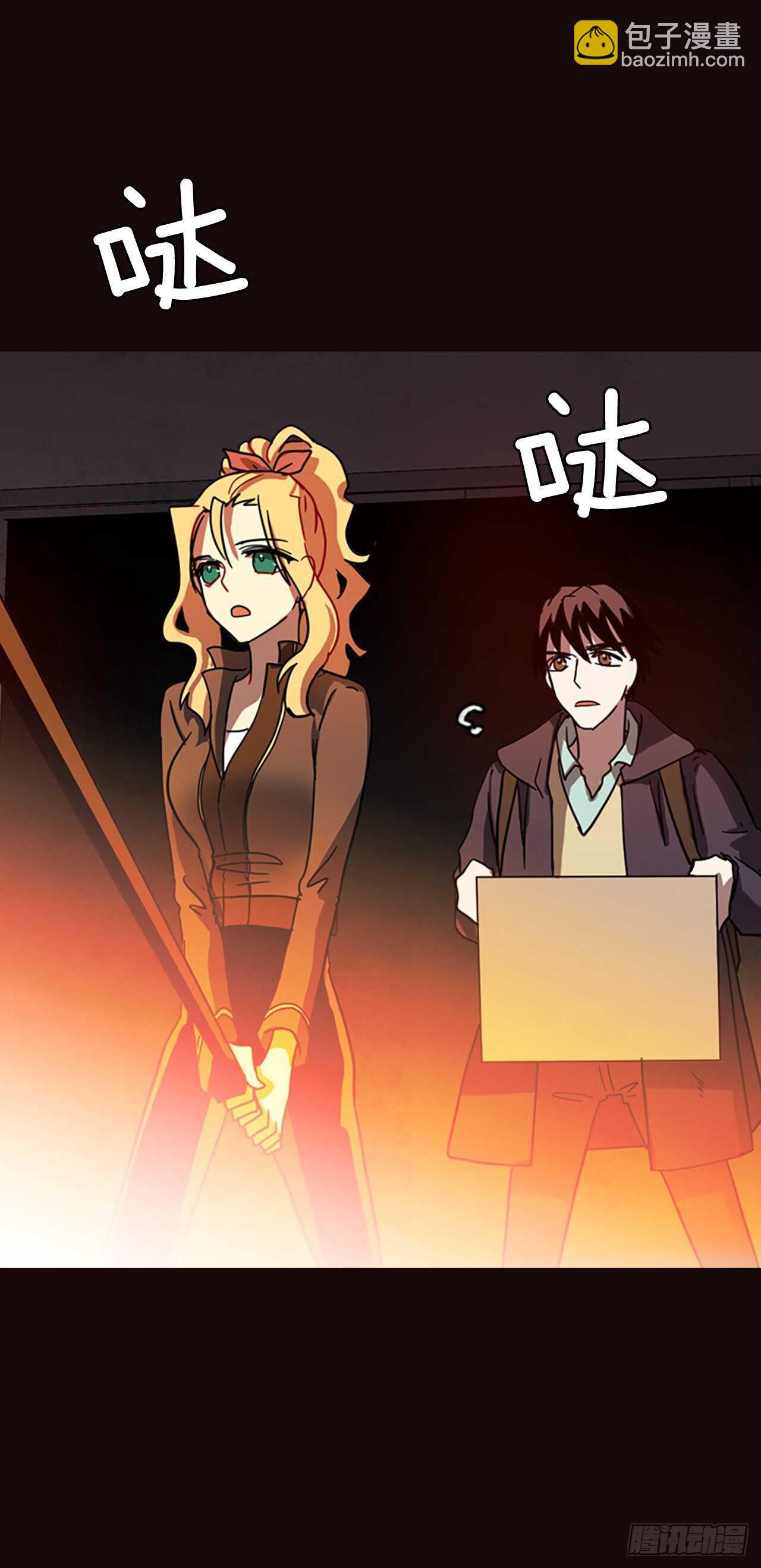 54.医生&mdash;&mdash;3D行业（6）(1/2)-第55话