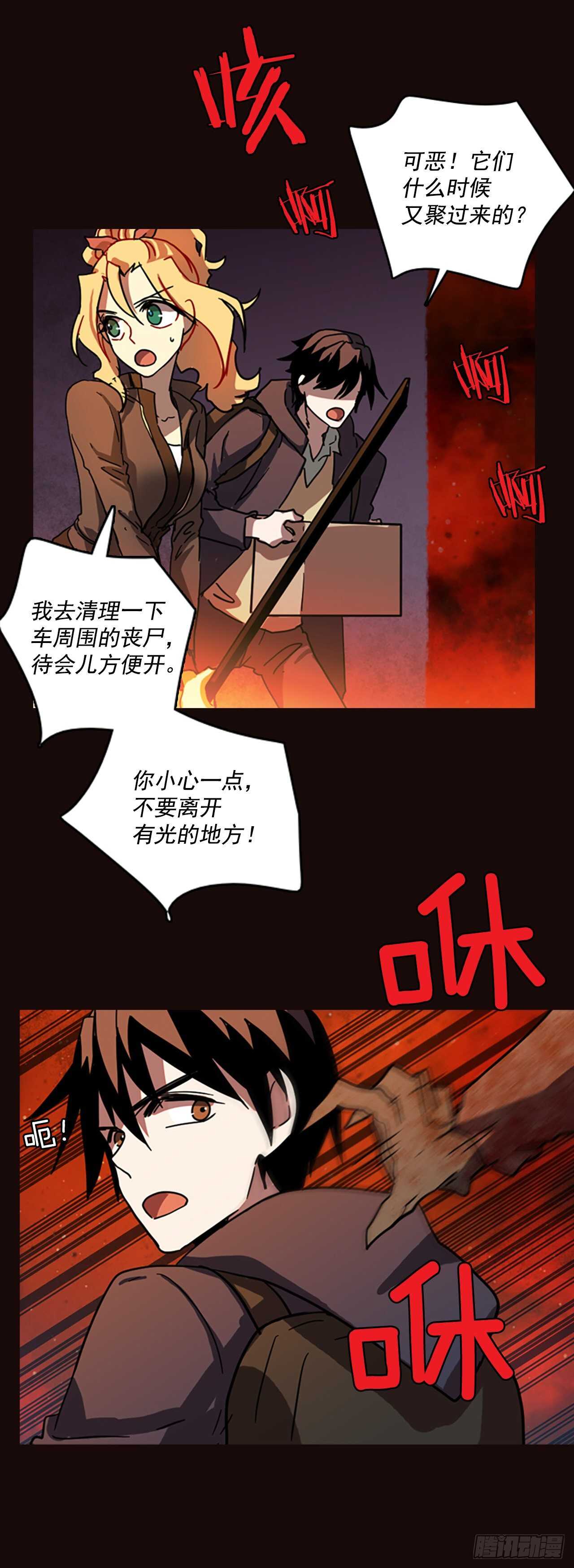 54.医生&mdash;&mdash;3D行业（6）(1/2)-第55话