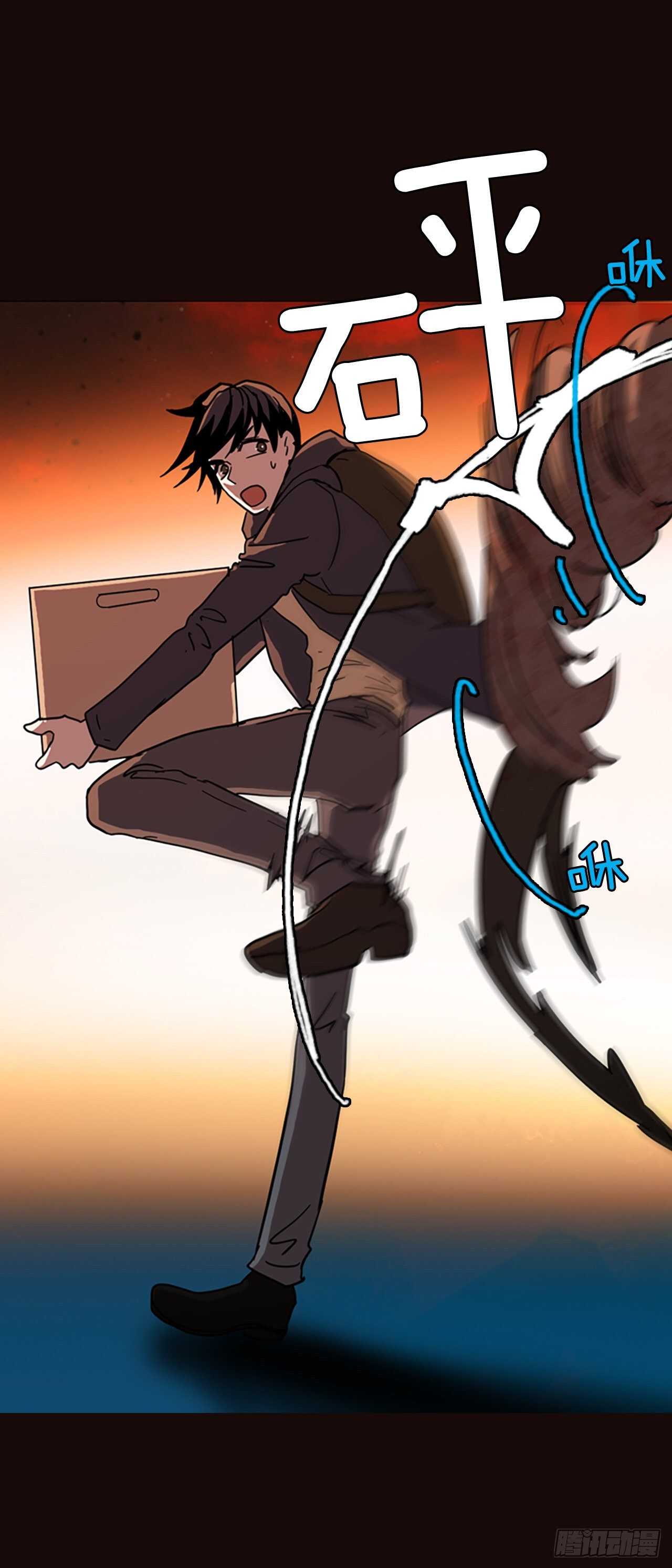 54.医生&mdash;&mdash;3D行业（6）(1/2)-第55话