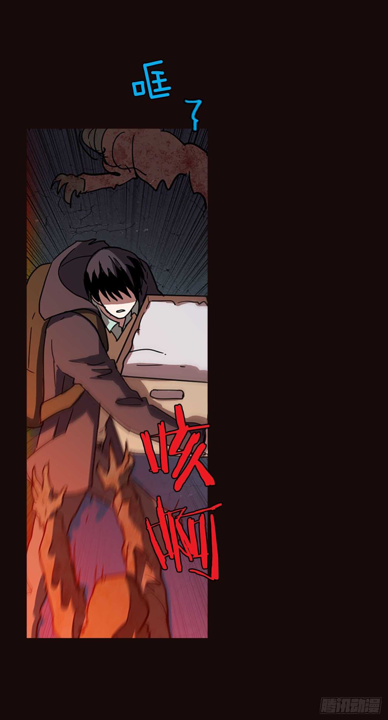 54.医生&mdash;&mdash;3D行业（6）(1/2)-第55话