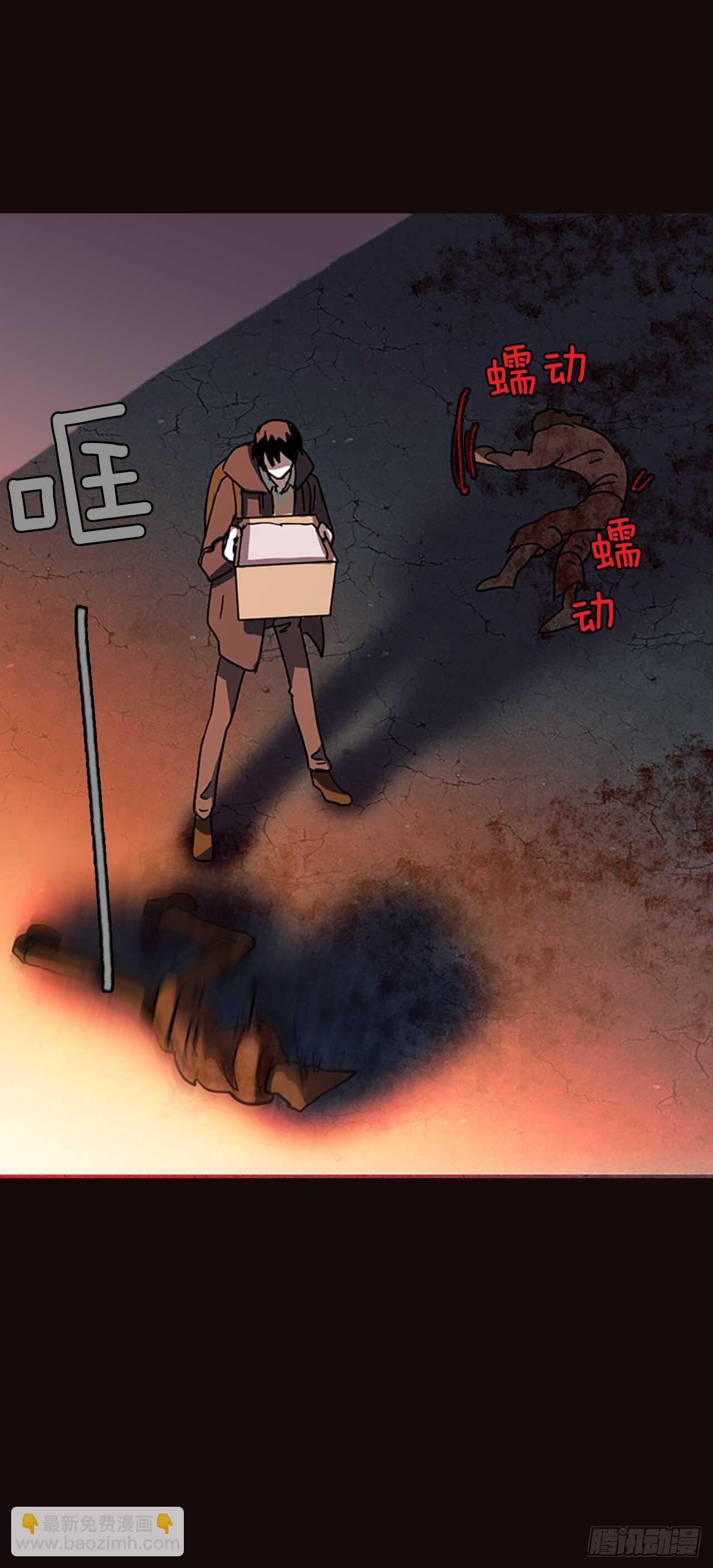 54.医生&mdash;&mdash;3D行业（6）(1/2)-第55话