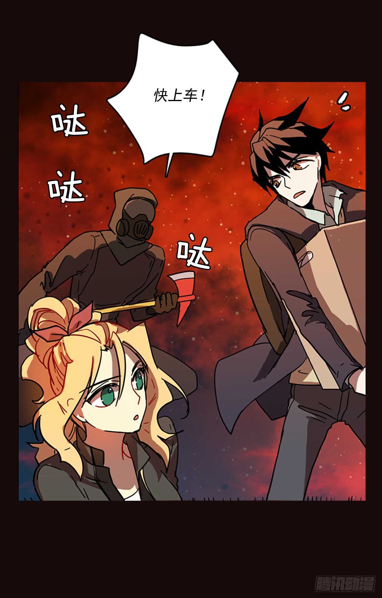 54.医生&mdash;&mdash;3D行业（6）(1/2)-第55话