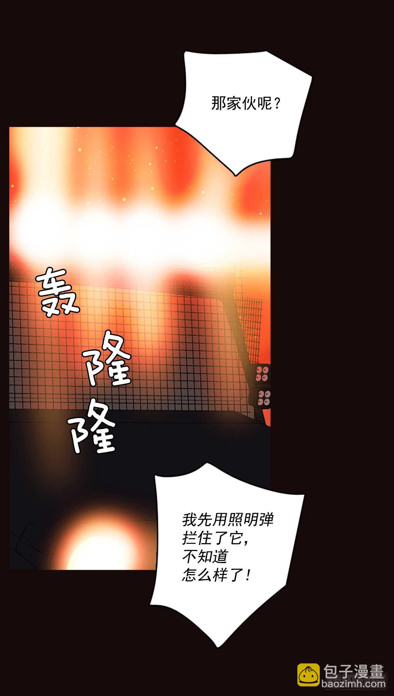 54.医生&mdash;&mdash;3D行业（6）(1/2)-第55话