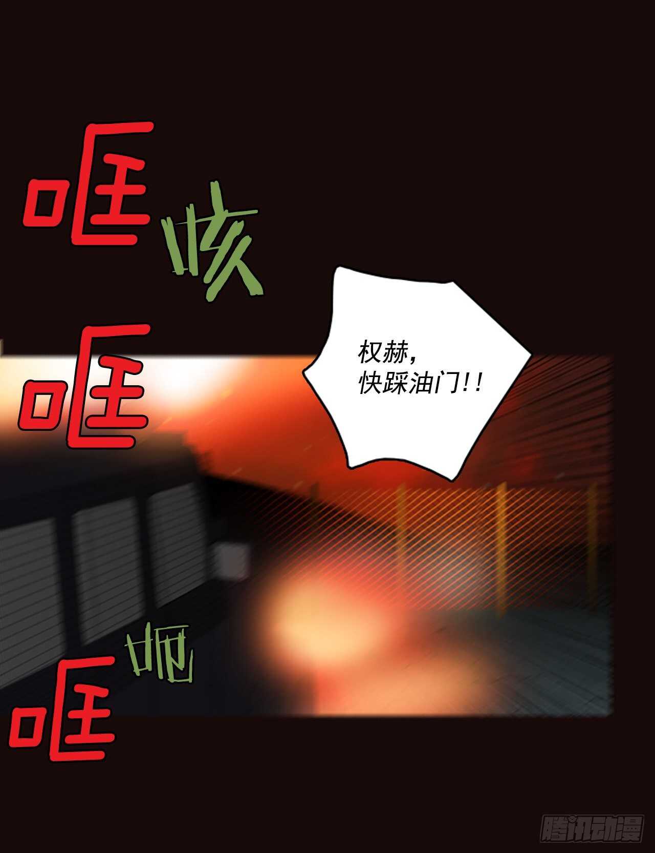 夢境毀滅Dreamcide - 54.醫生——3D行業（6）(1/2) - 3