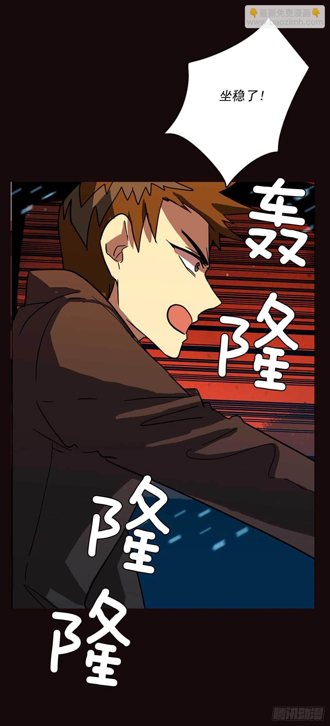 54.医生&mdash;&mdash;3D行业（6）(1/2)-第55话