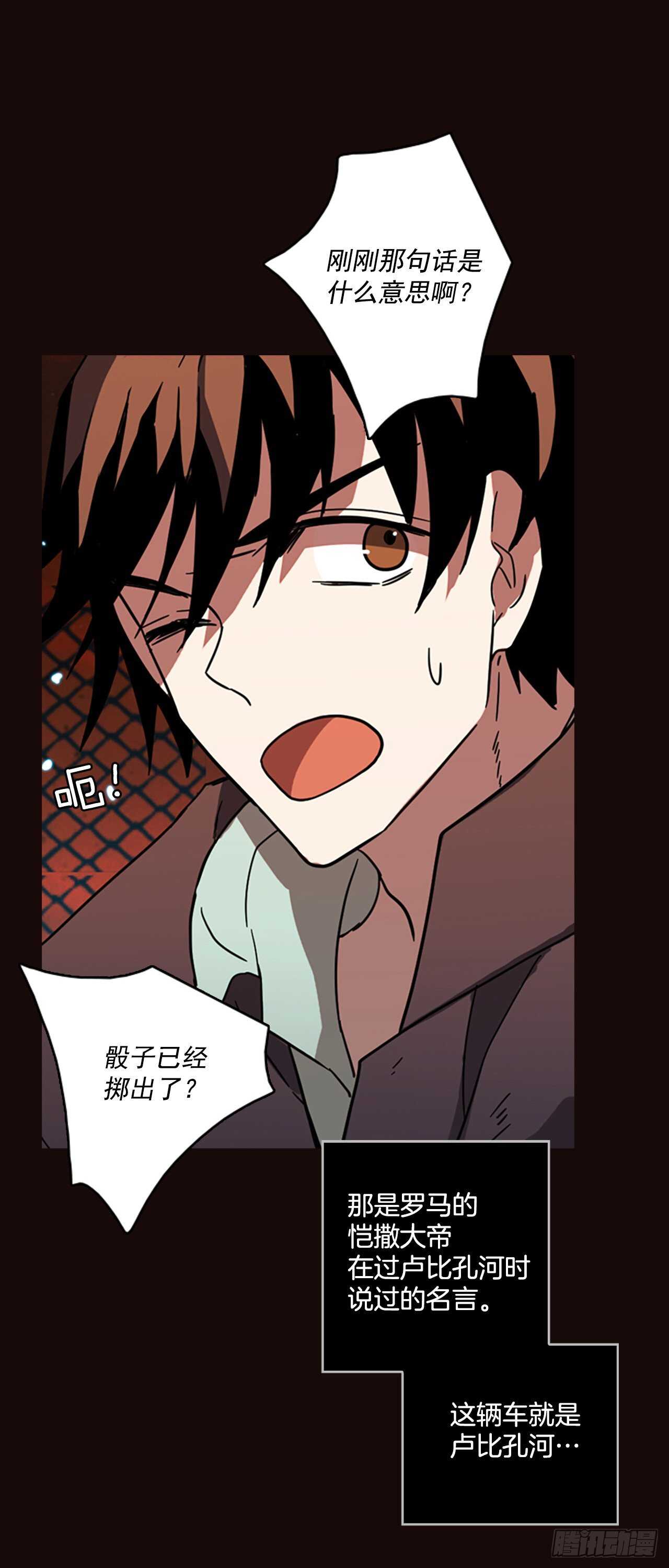 54.医生&mdash;&mdash;3D行业（6）(1/2)-第55话