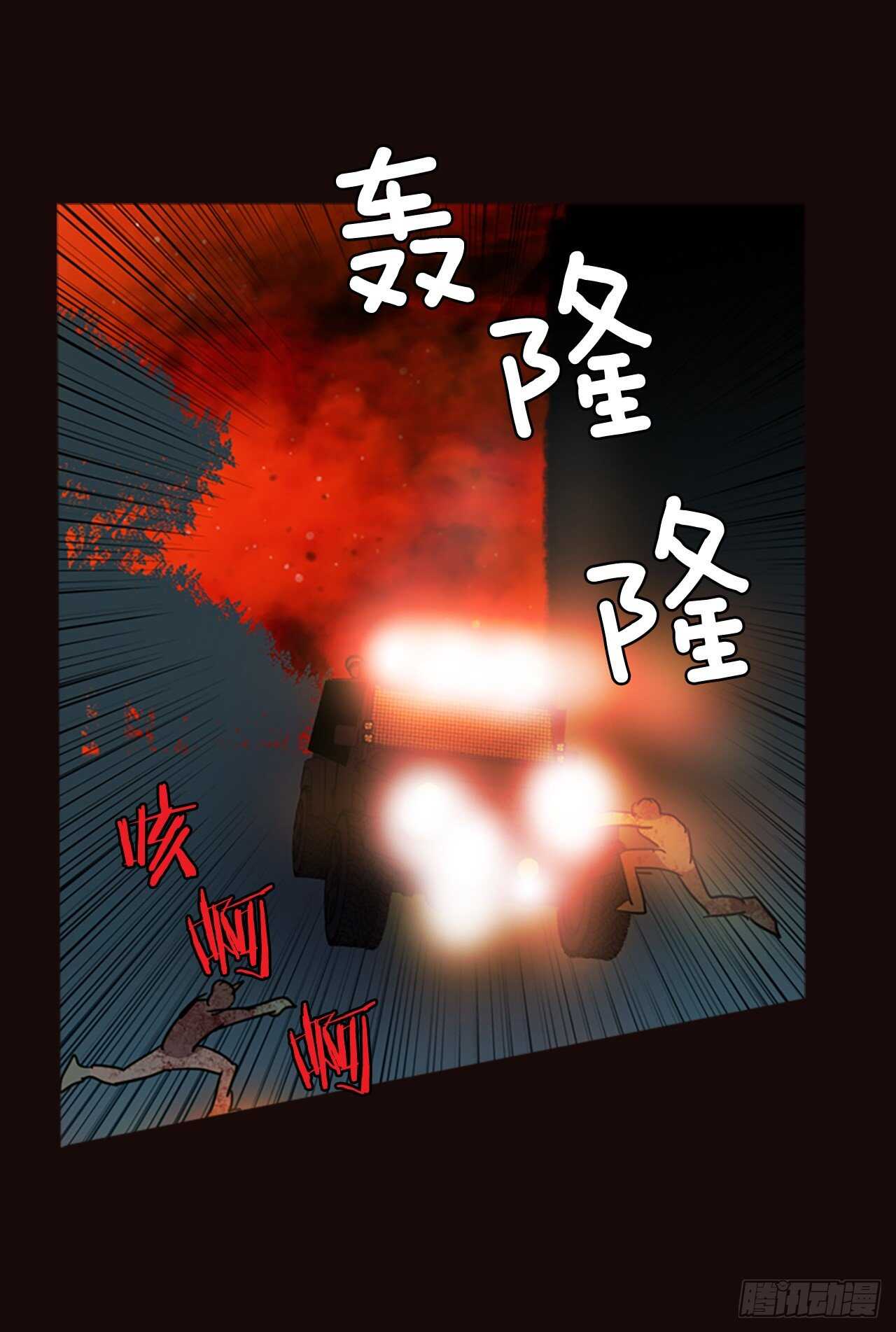 54.医生&mdash;&mdash;3D行业（6）(1/2)-第55话