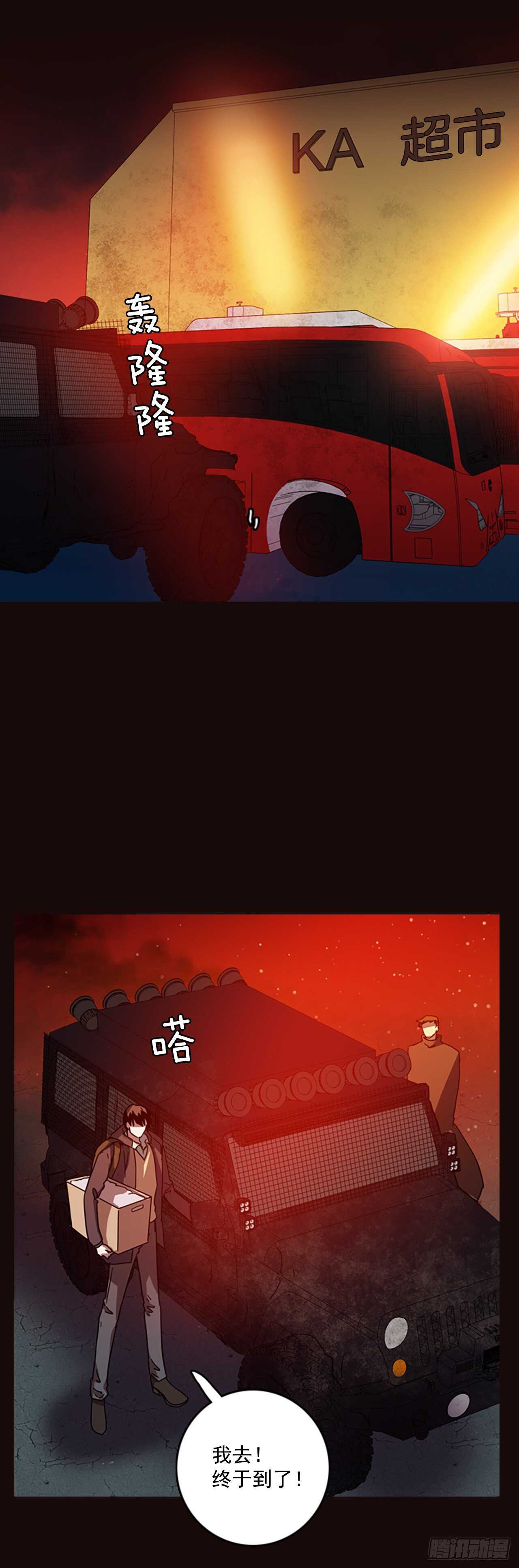 54.医生&mdash;&mdash;3D行业（6）(1/2)-第55话