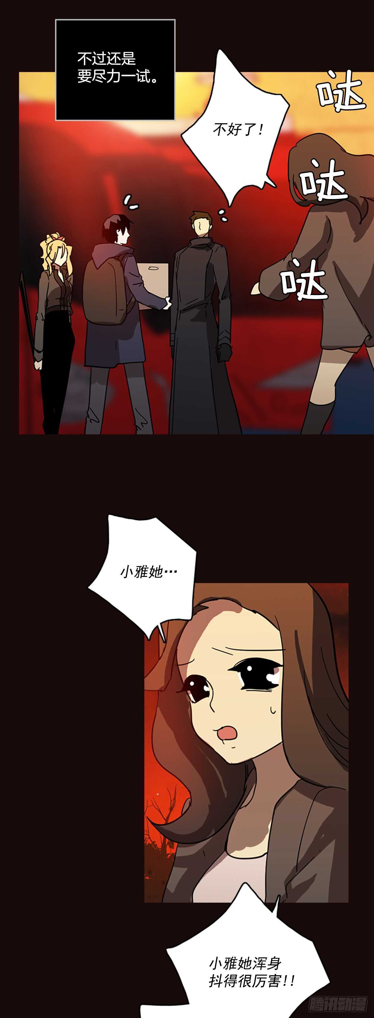 54.医生&mdash;&mdash;3D行业（6）(1/2)-第55话