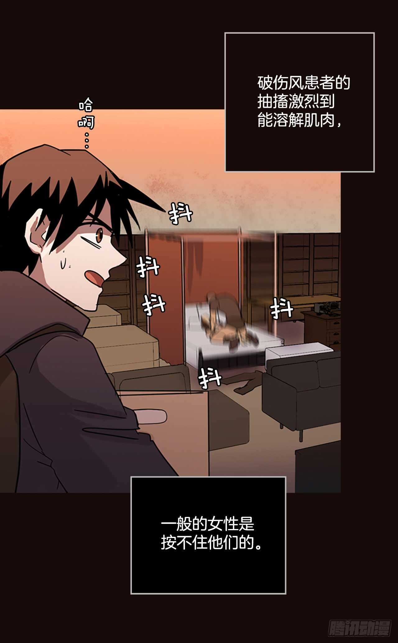 54.医生&mdash;&mdash;3D行业（6）(1/2)-第55话