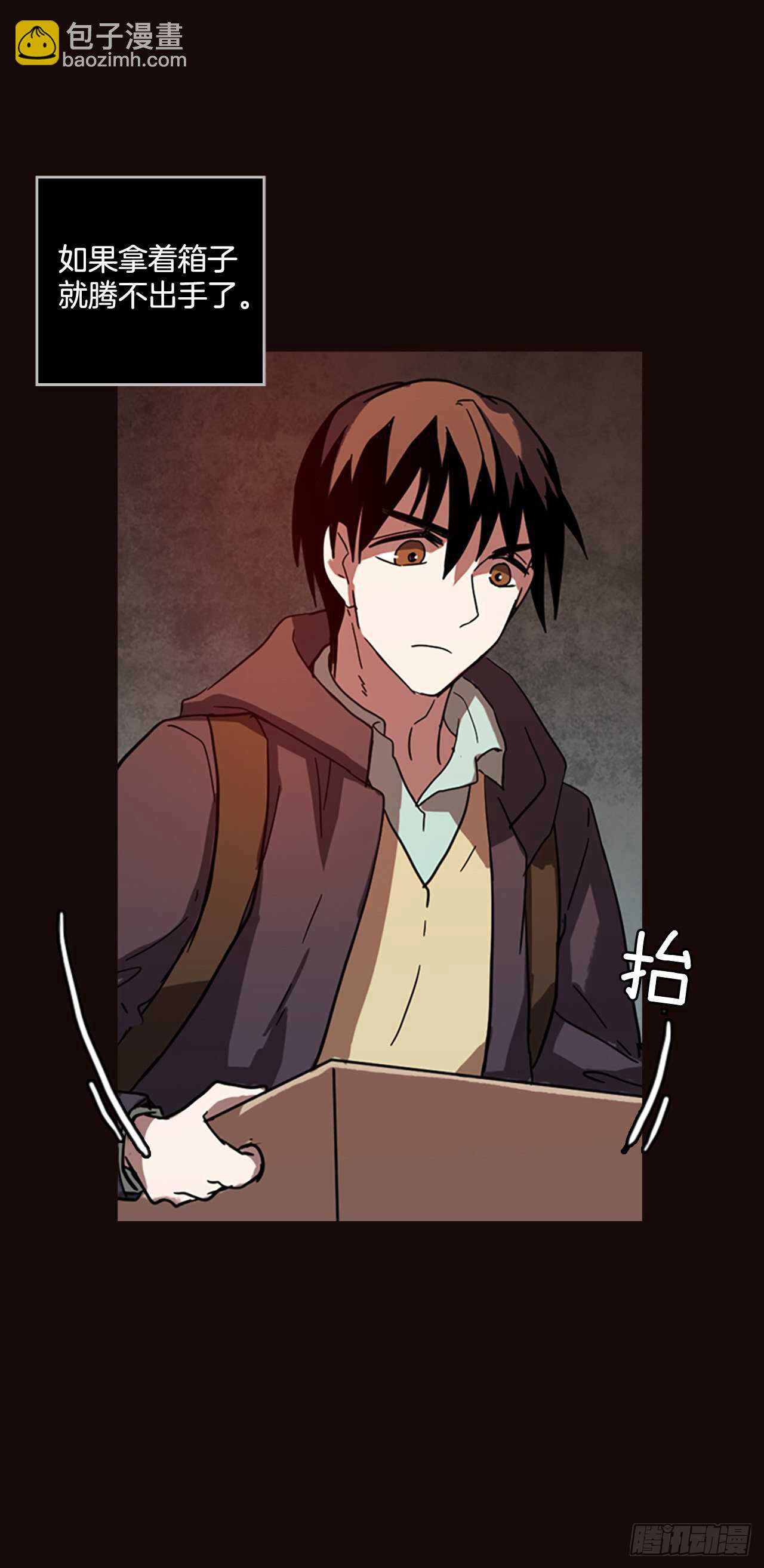 54.医生&mdash;&mdash;3D行业（6）(1/2)-第55话