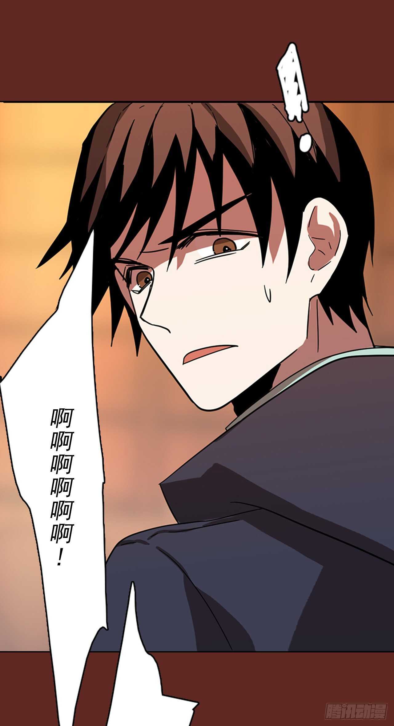 58.恶魔猎人（4）(1/2)-第59话