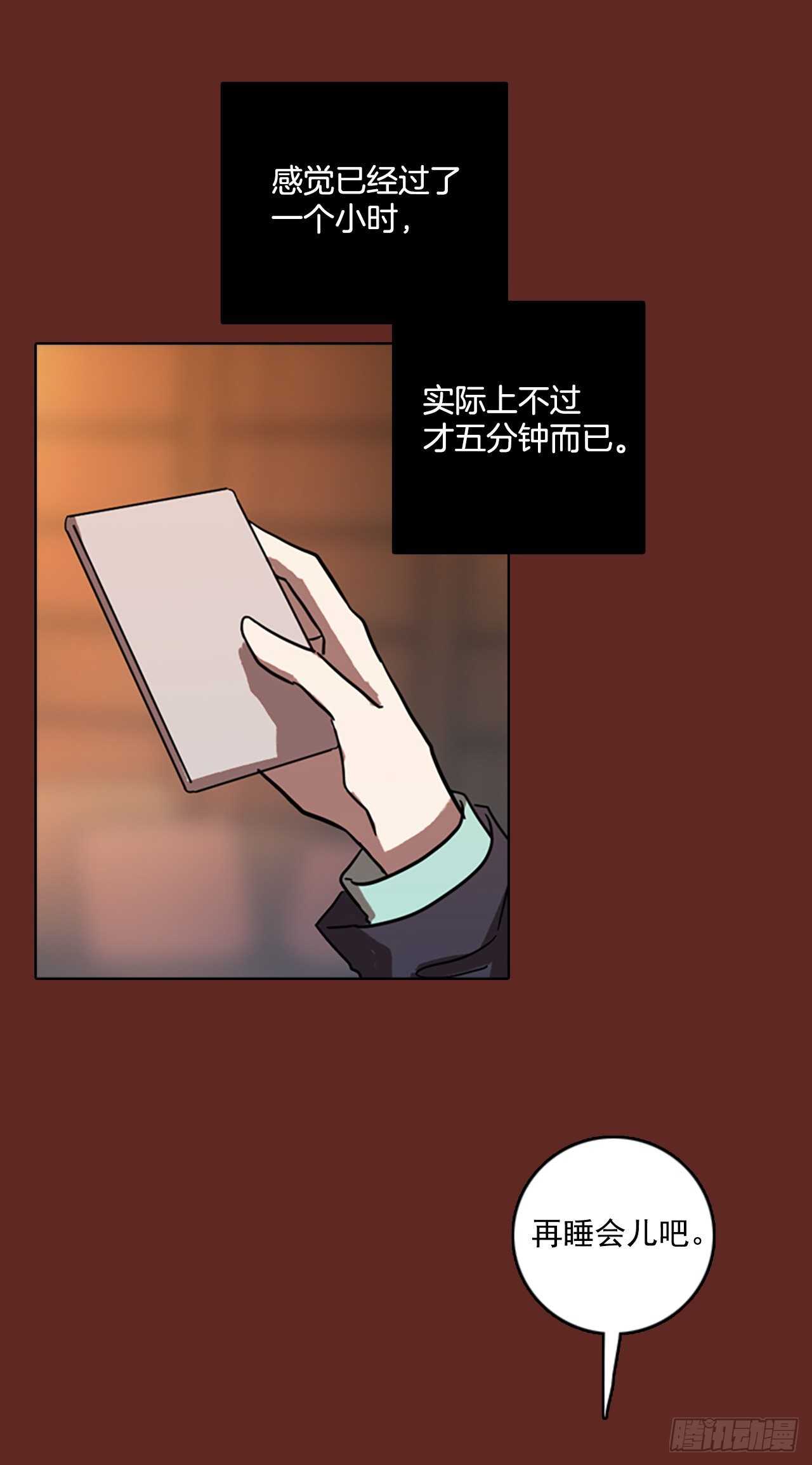 58.恶魔猎人（4）(1/2)-第59话