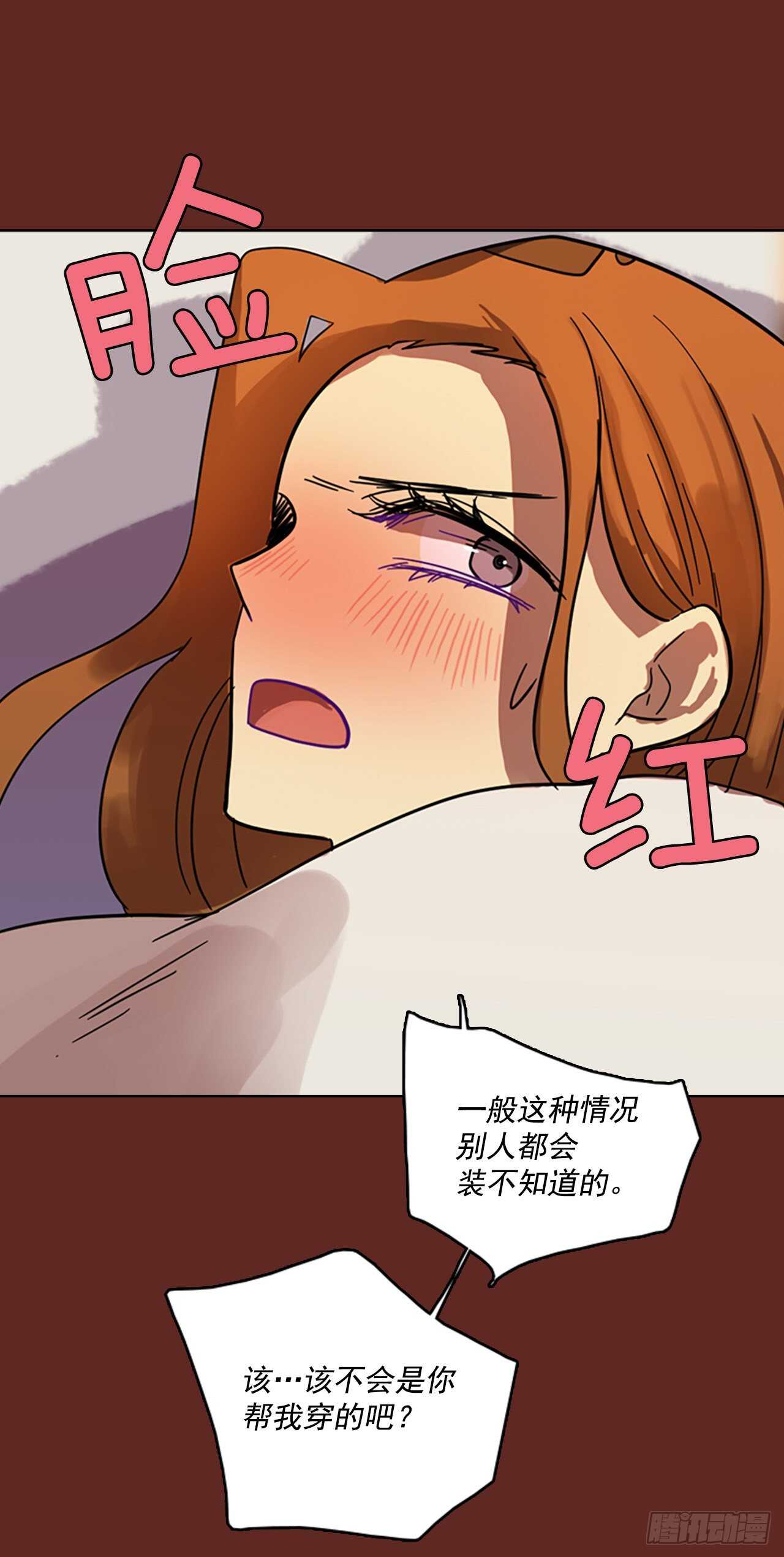 58.恶魔猎人（4）(1/2)-第59话