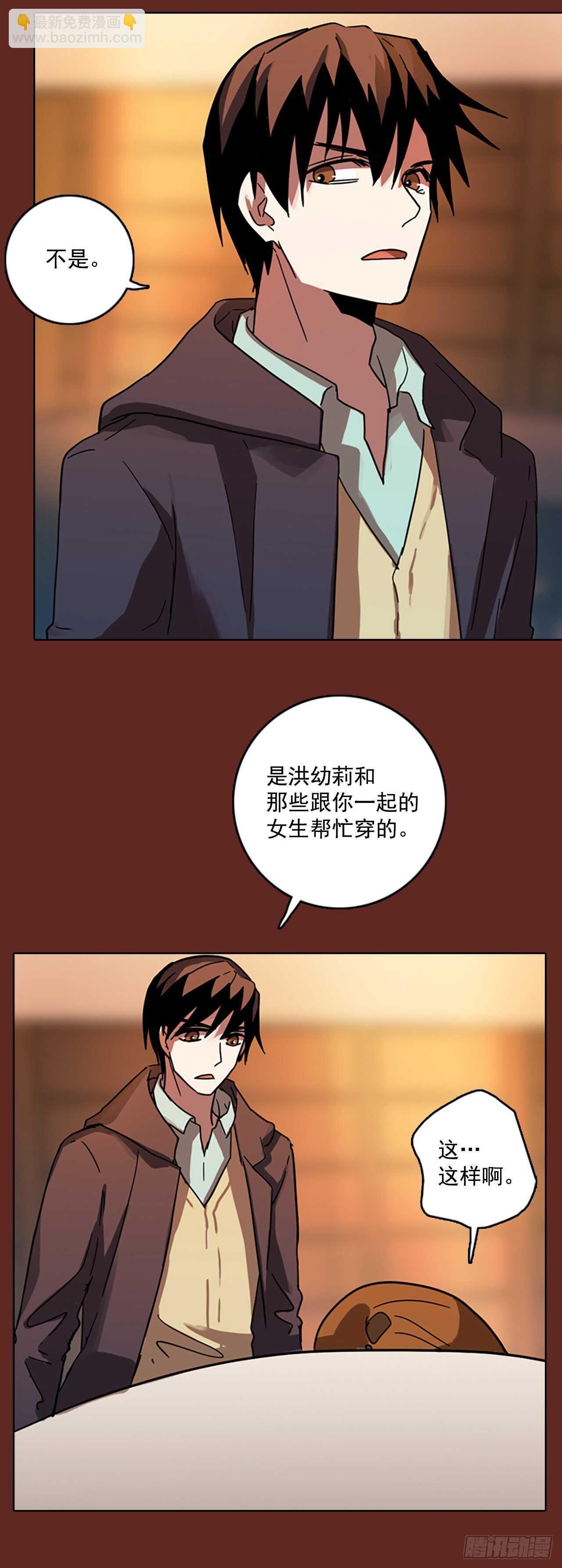 58.恶魔猎人（4）(1/2)-第59话