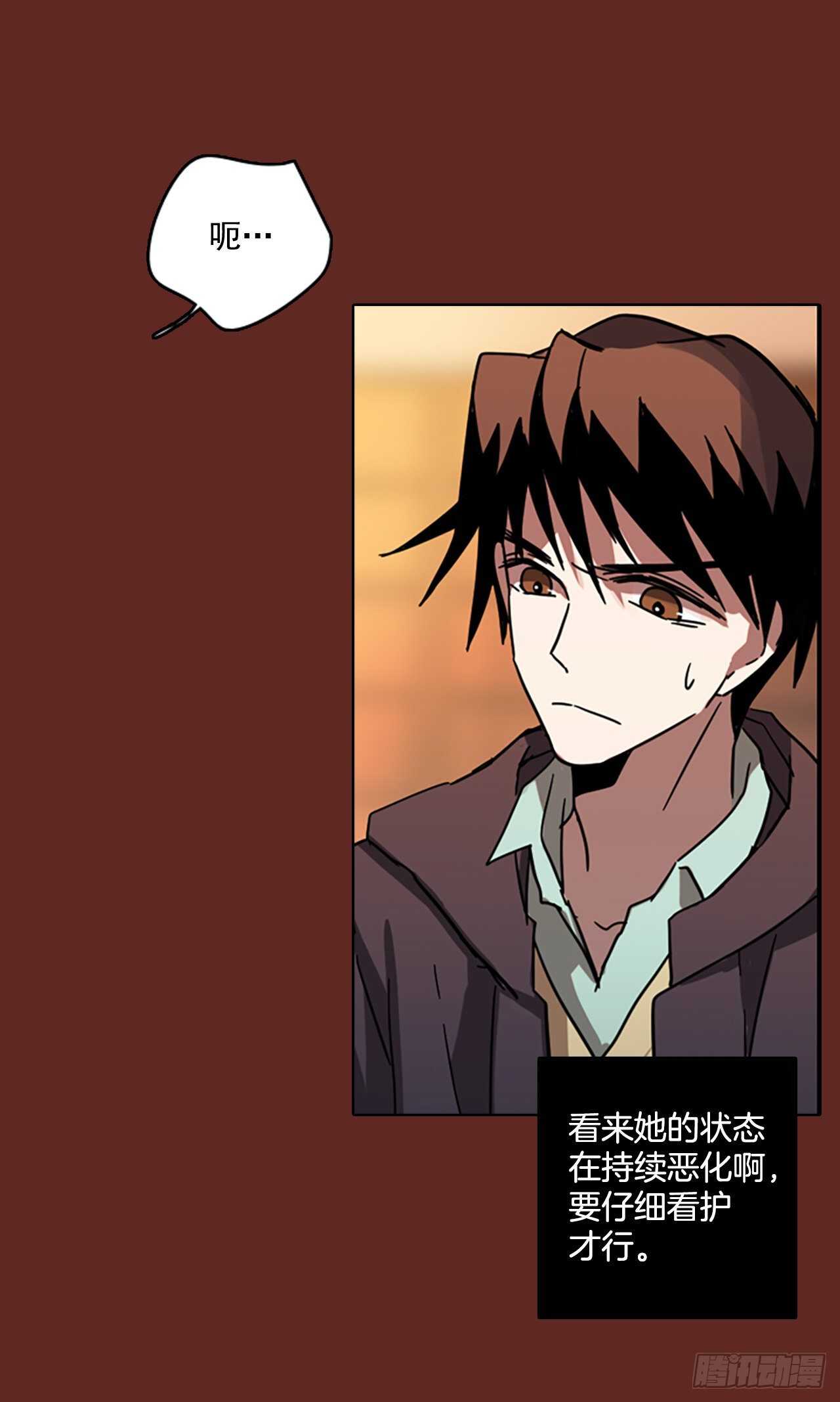 58.恶魔猎人（4）(1/2)-第59话