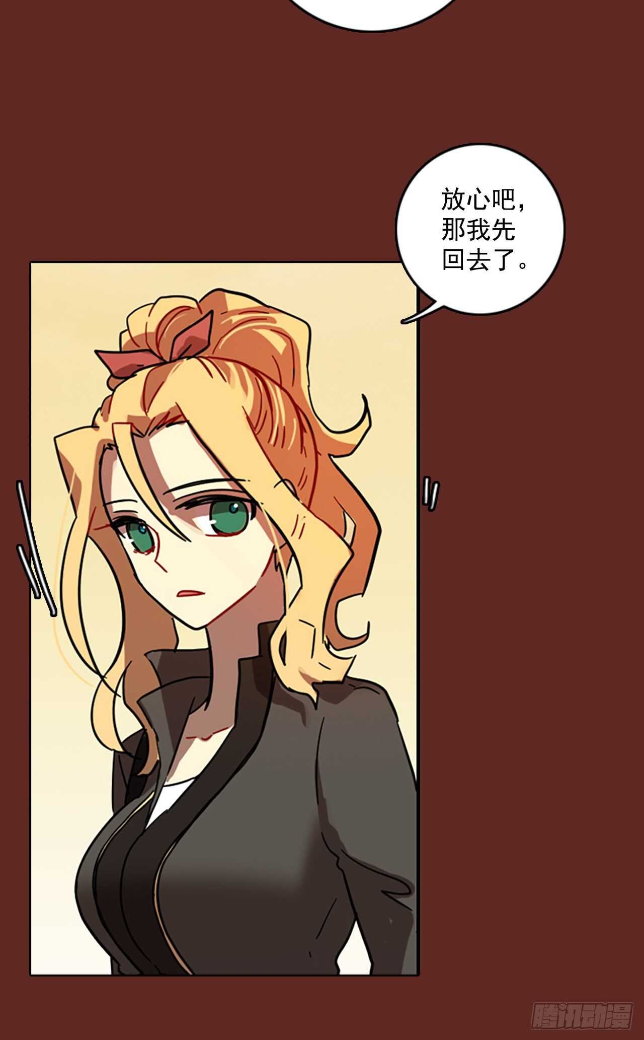 58.恶魔猎人（4）(1/2)-第59话