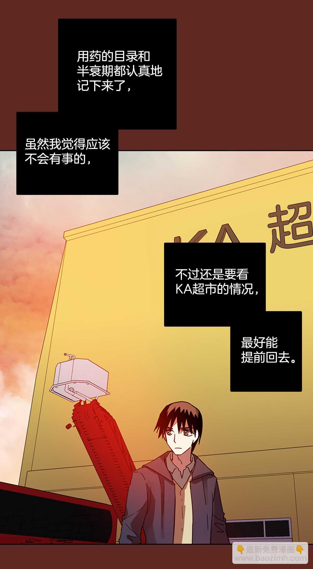 58.恶魔猎人（4）(1/2)-第59话