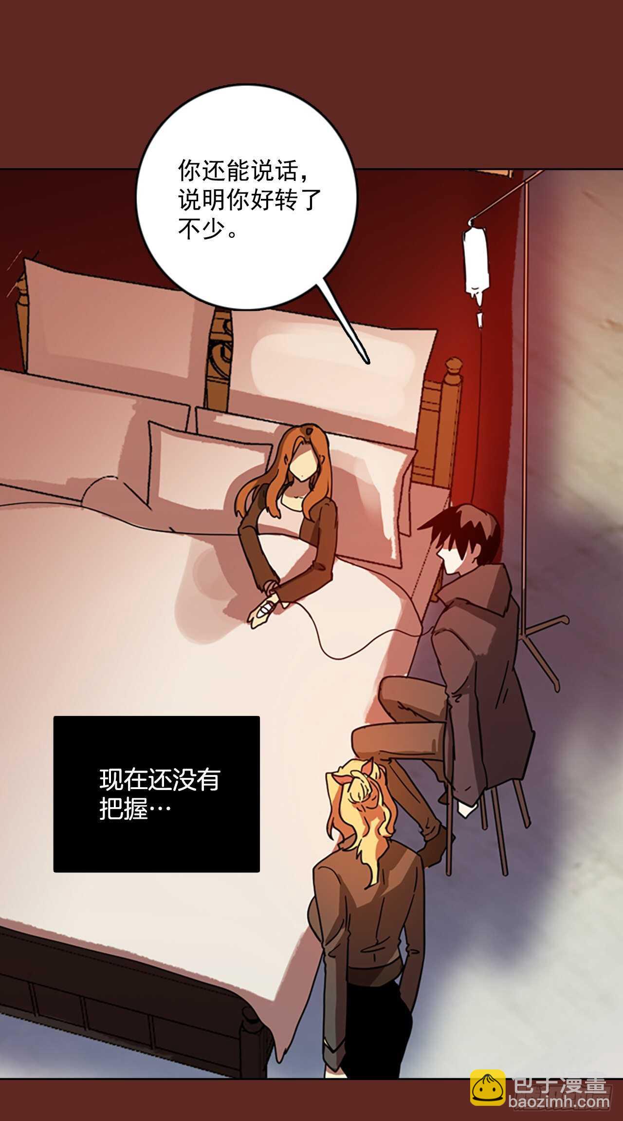 58.恶魔猎人（4）(1/2)-第59话