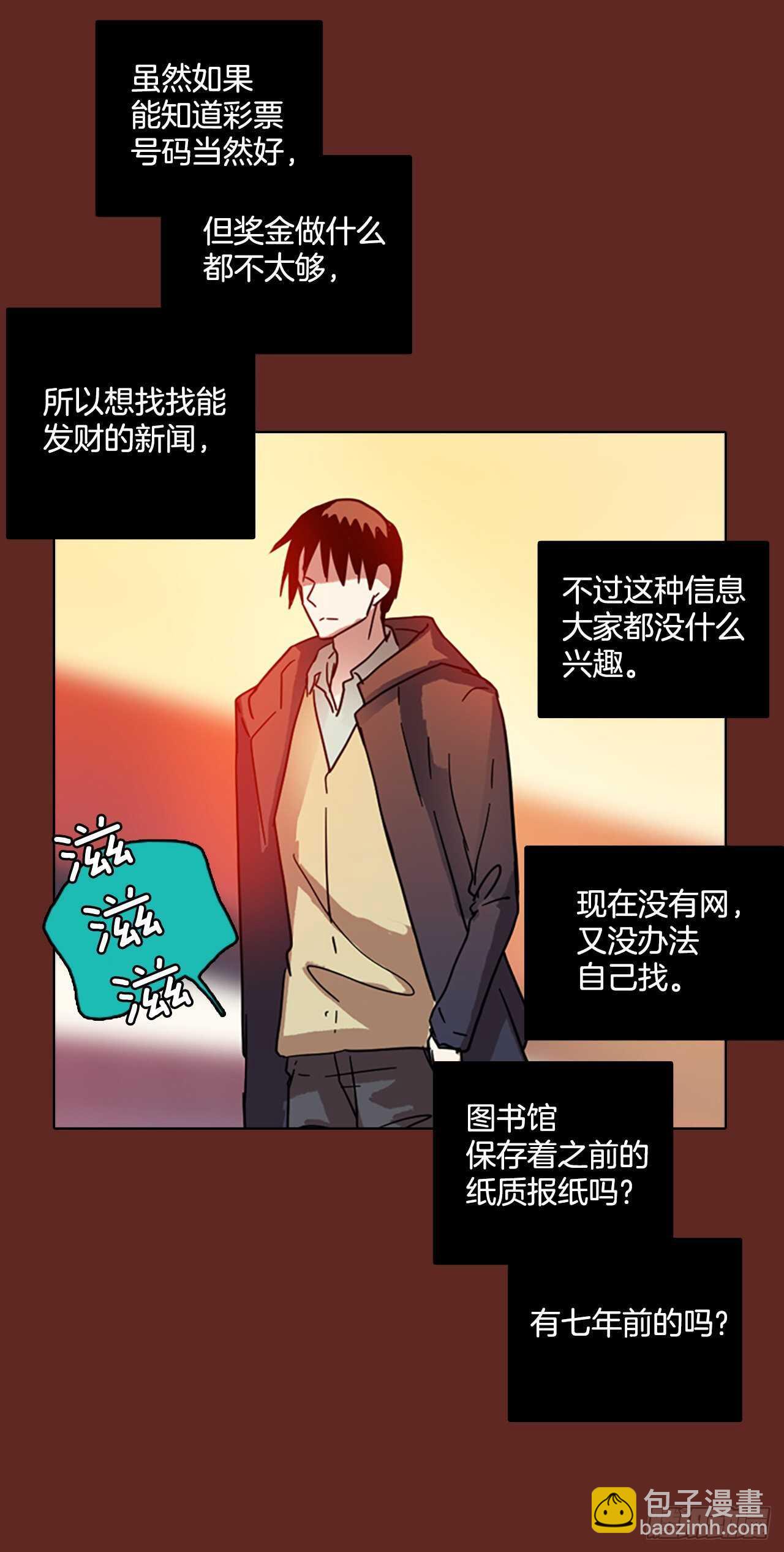 58.恶魔猎人（4）(1/2)-第59话