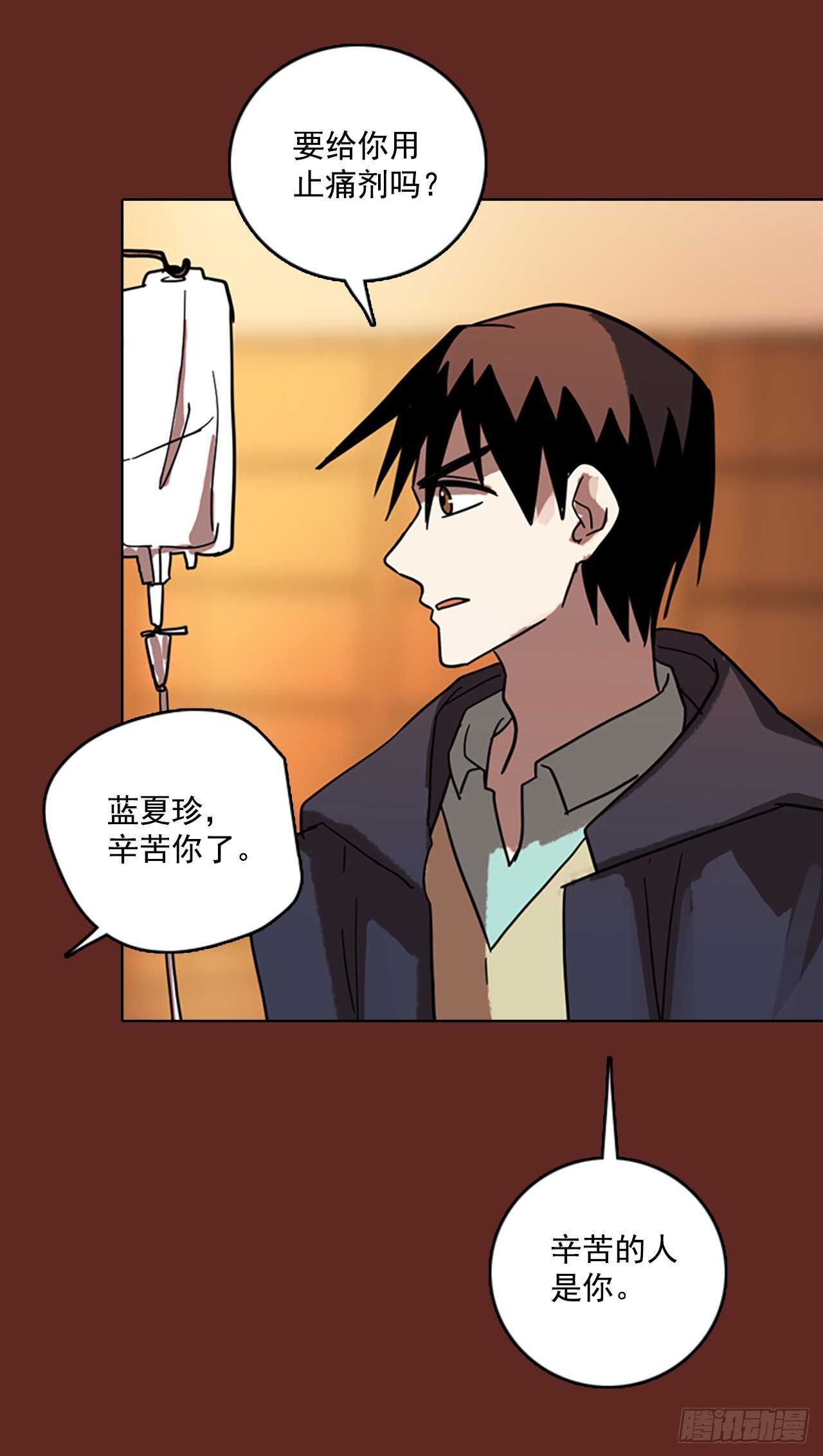 58.恶魔猎人（4）(1/2)-第59话