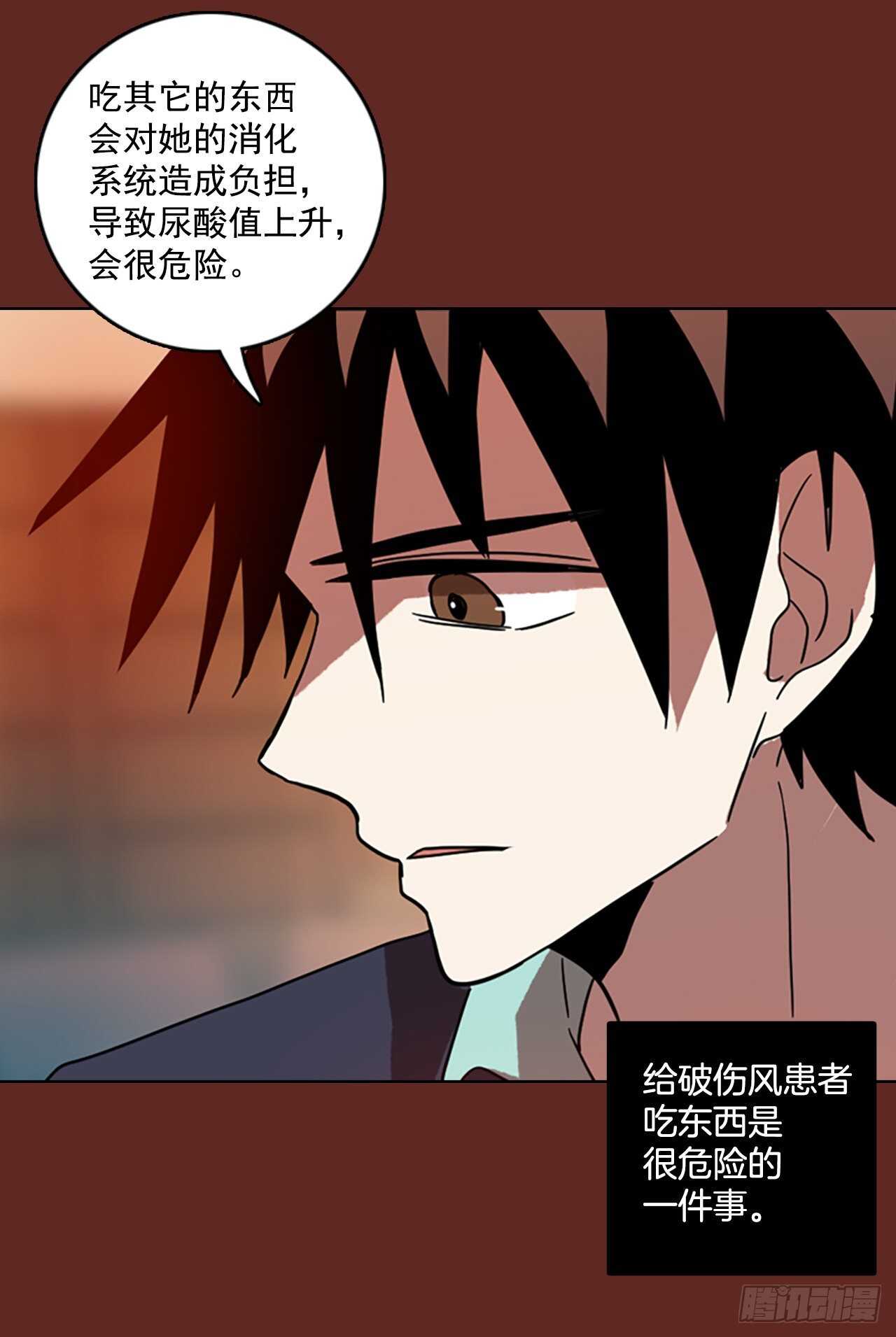 58.恶魔猎人（4）(1/2)-第59话