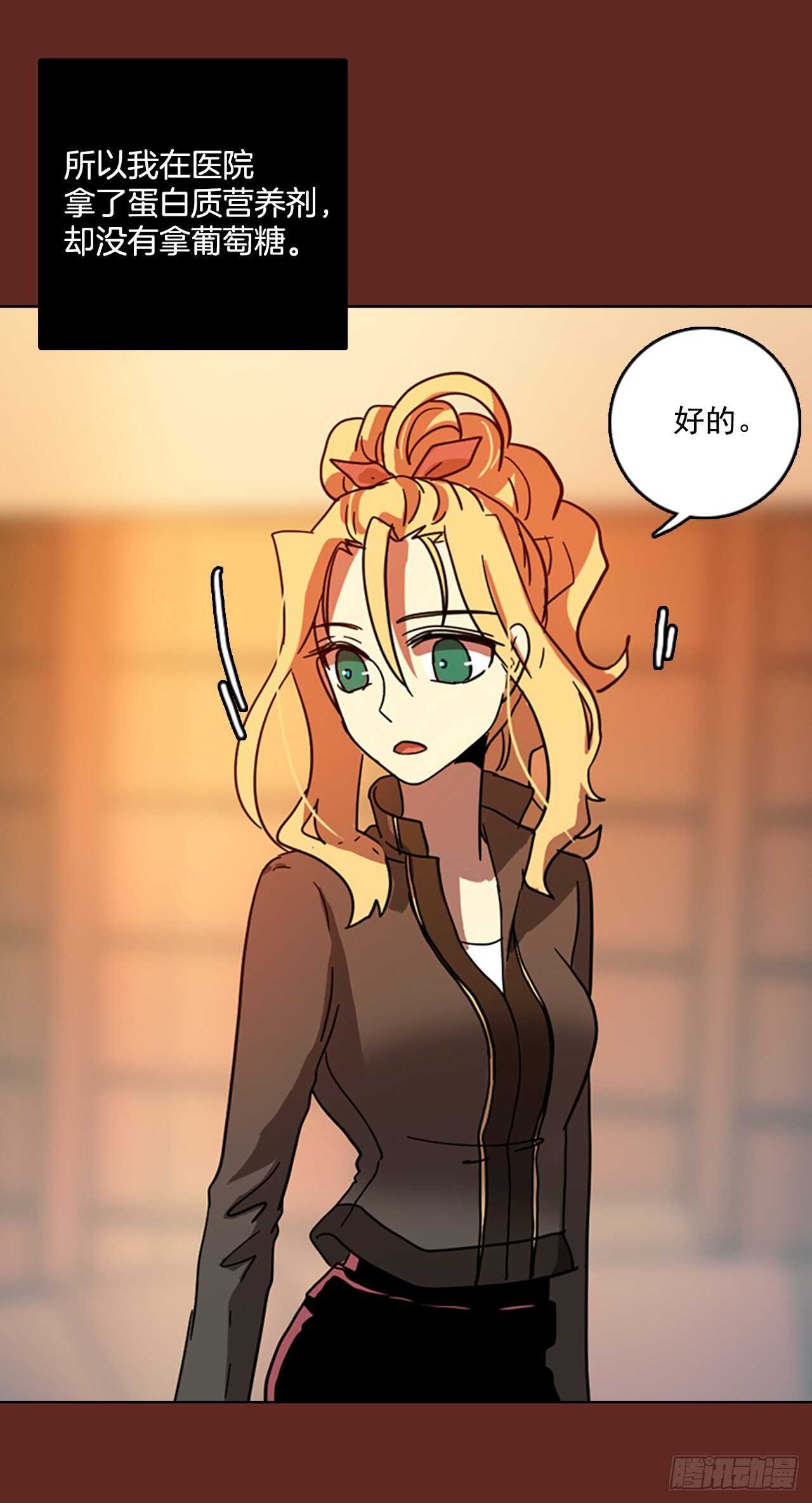 58.恶魔猎人（4）(1/2)-第59话