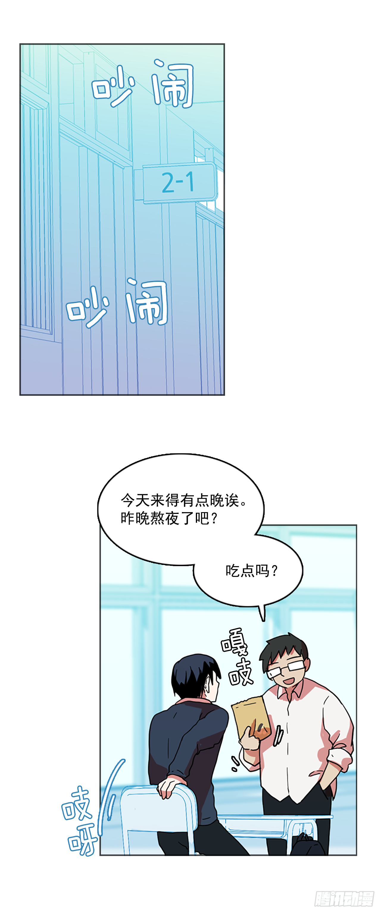 6.庄周梦蝶（1）(1/2)-第7话