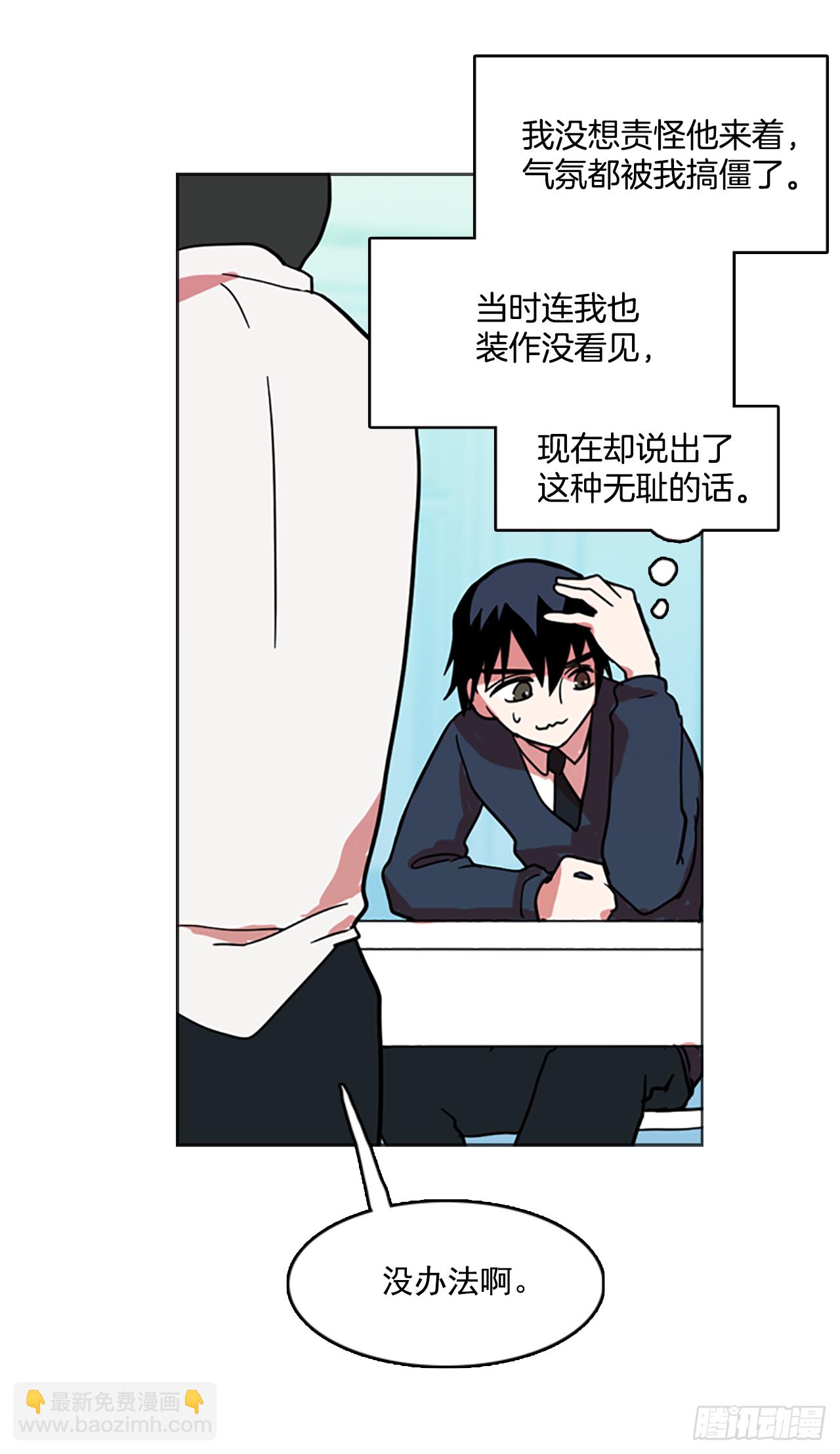 6.庄周梦蝶（1）(1/2)-第7话