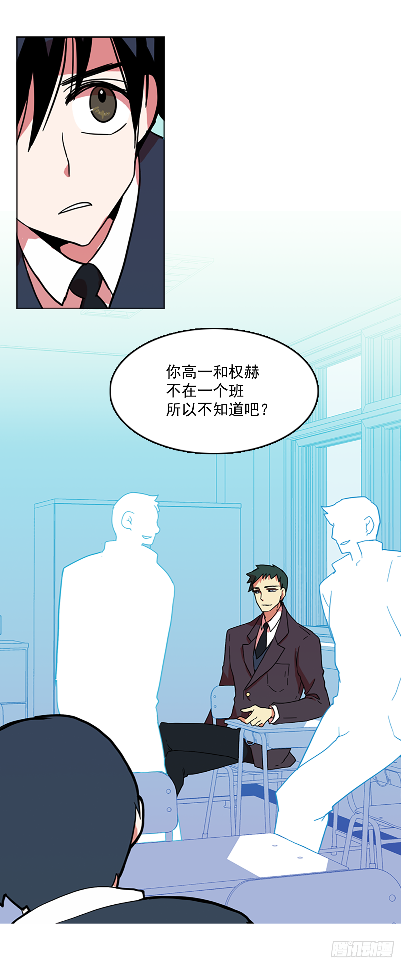 6.庄周梦蝶（1）(1/2)-第7话