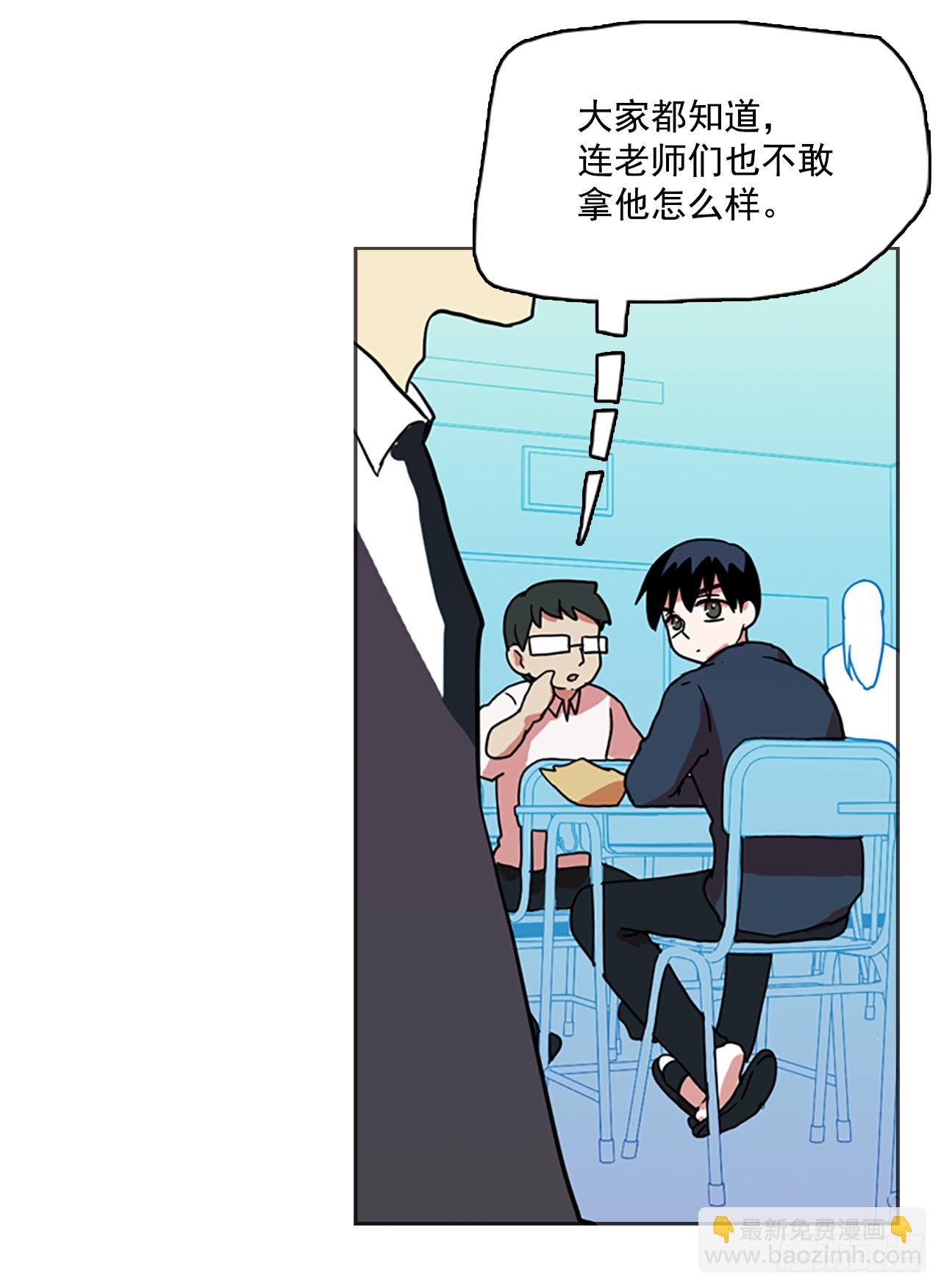 6.庄周梦蝶（1）(1/2)-第7话