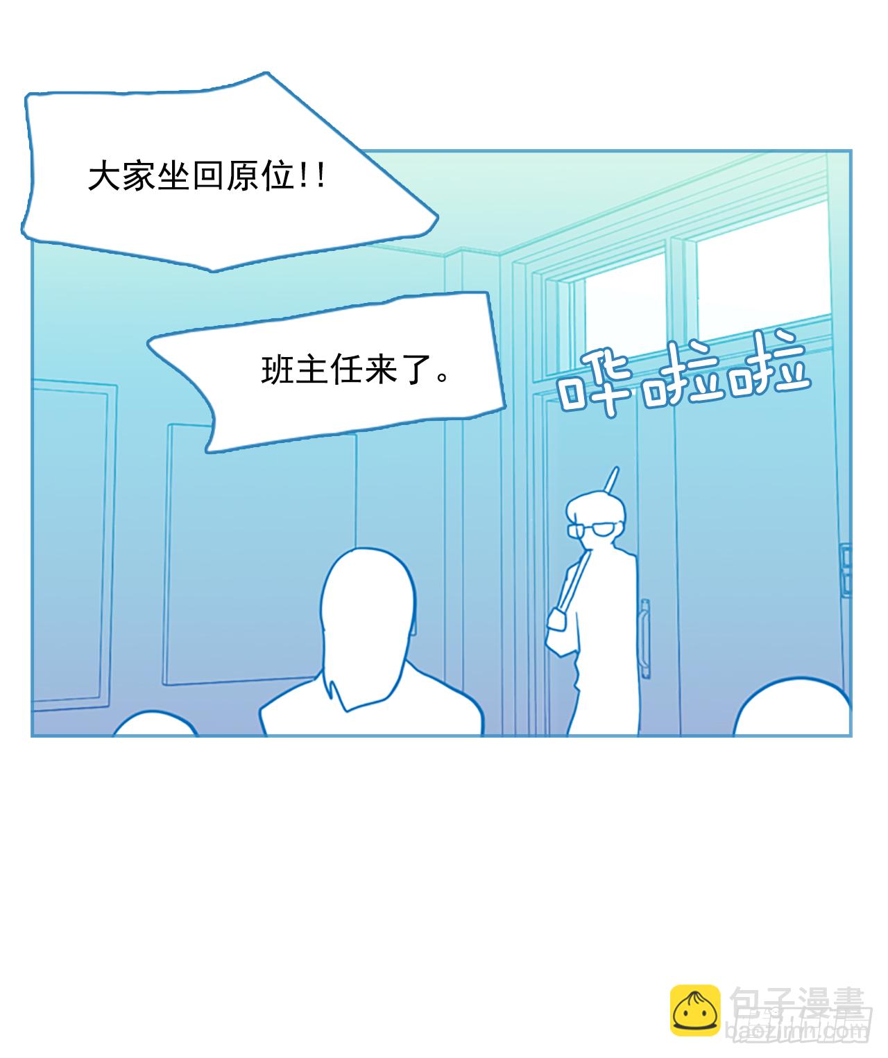 6.庄周梦蝶（1）(1/2)-第7话