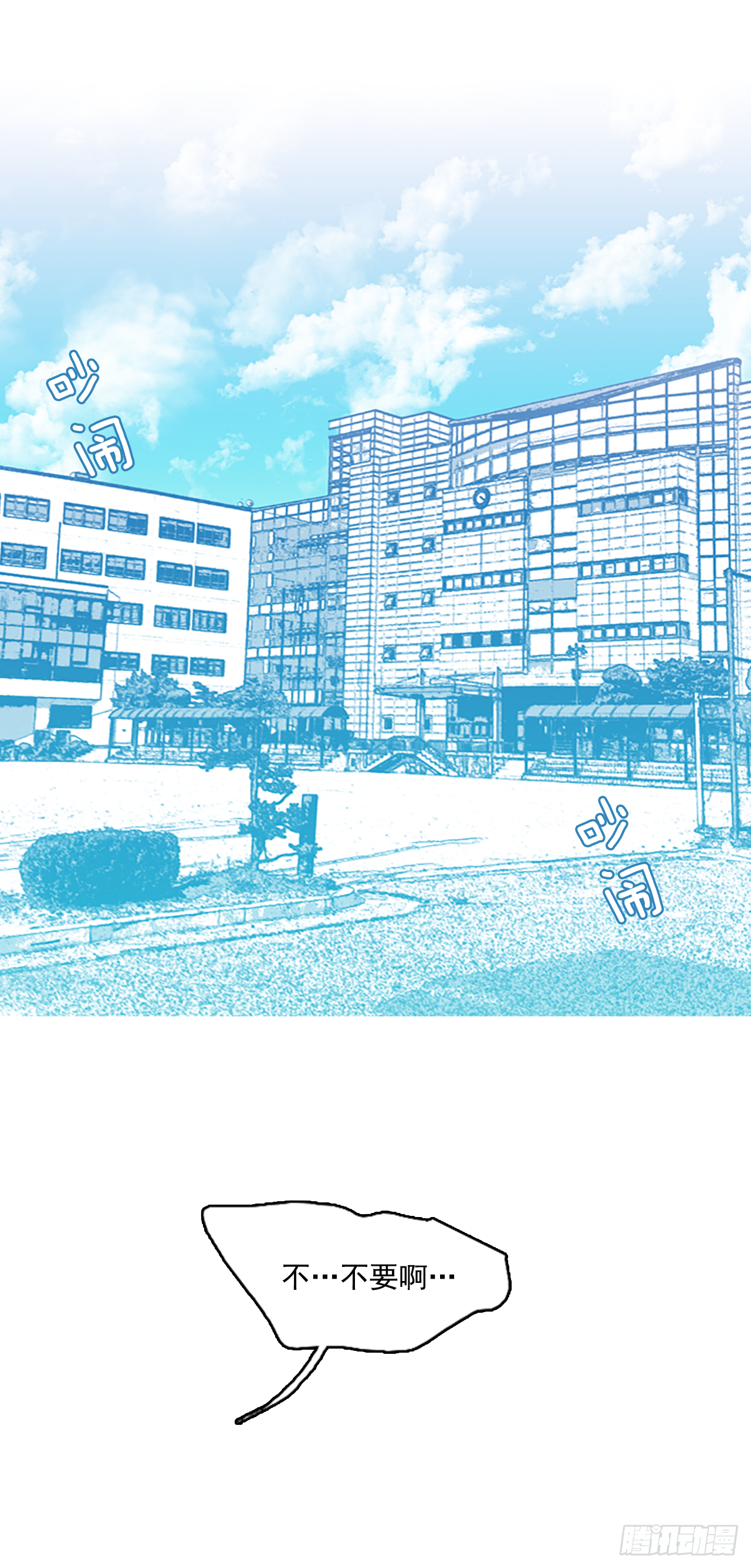 6.庄周梦蝶（1）(1/2)-第7话