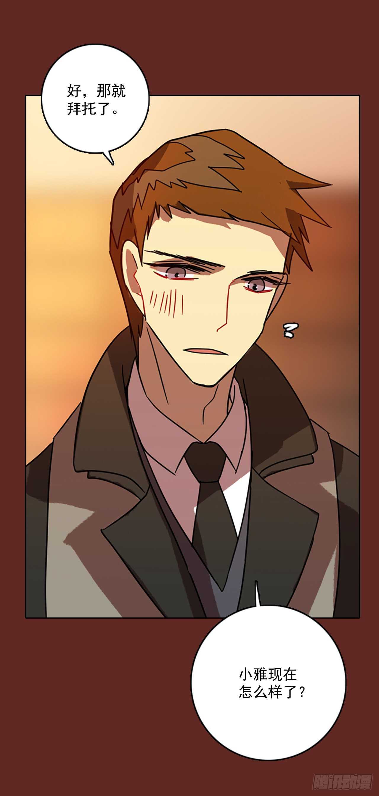 60.不正当防卫（1）(1/2)-第61话