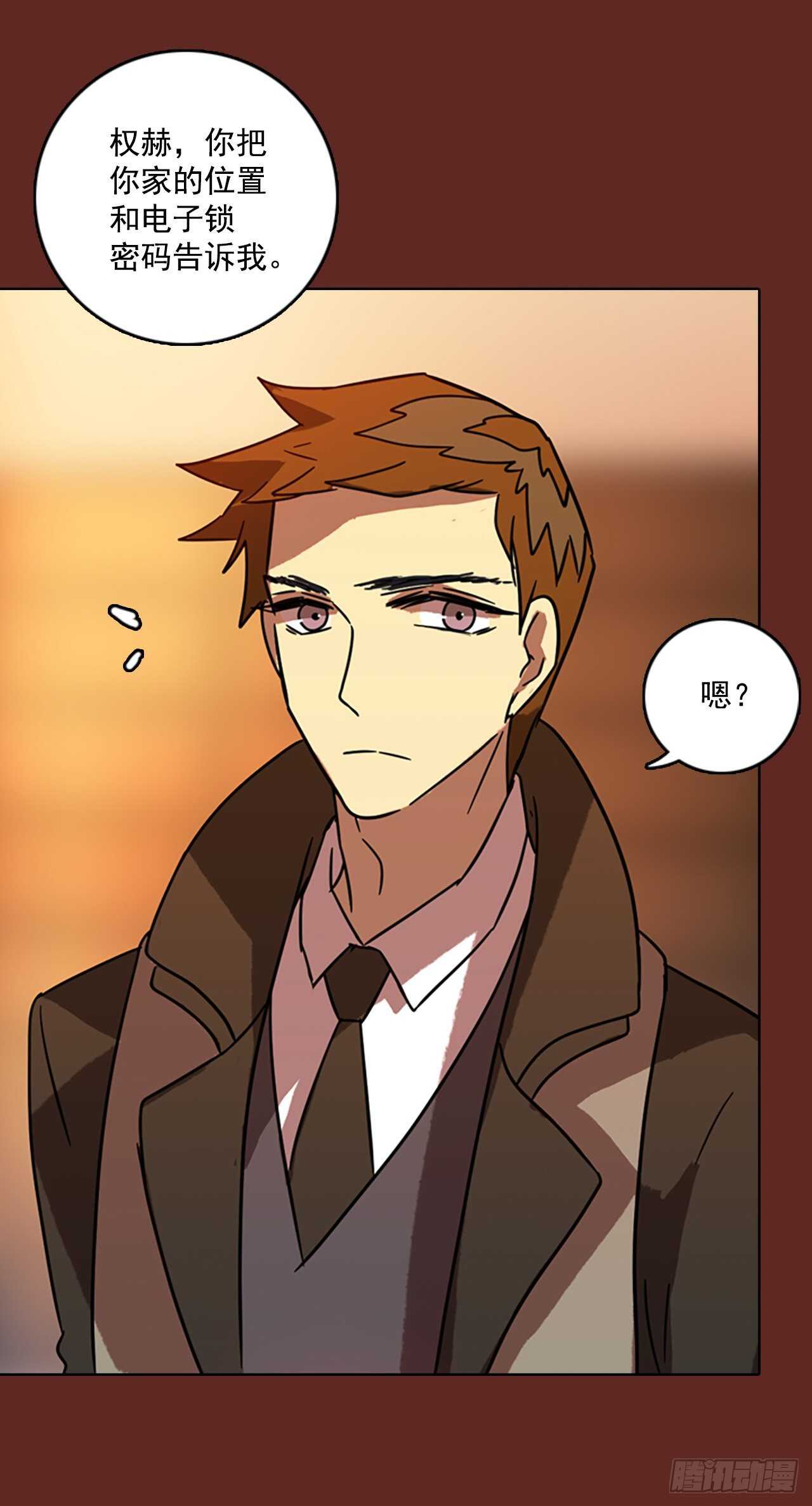 60.不正当防卫（1）(1/2)-第61话